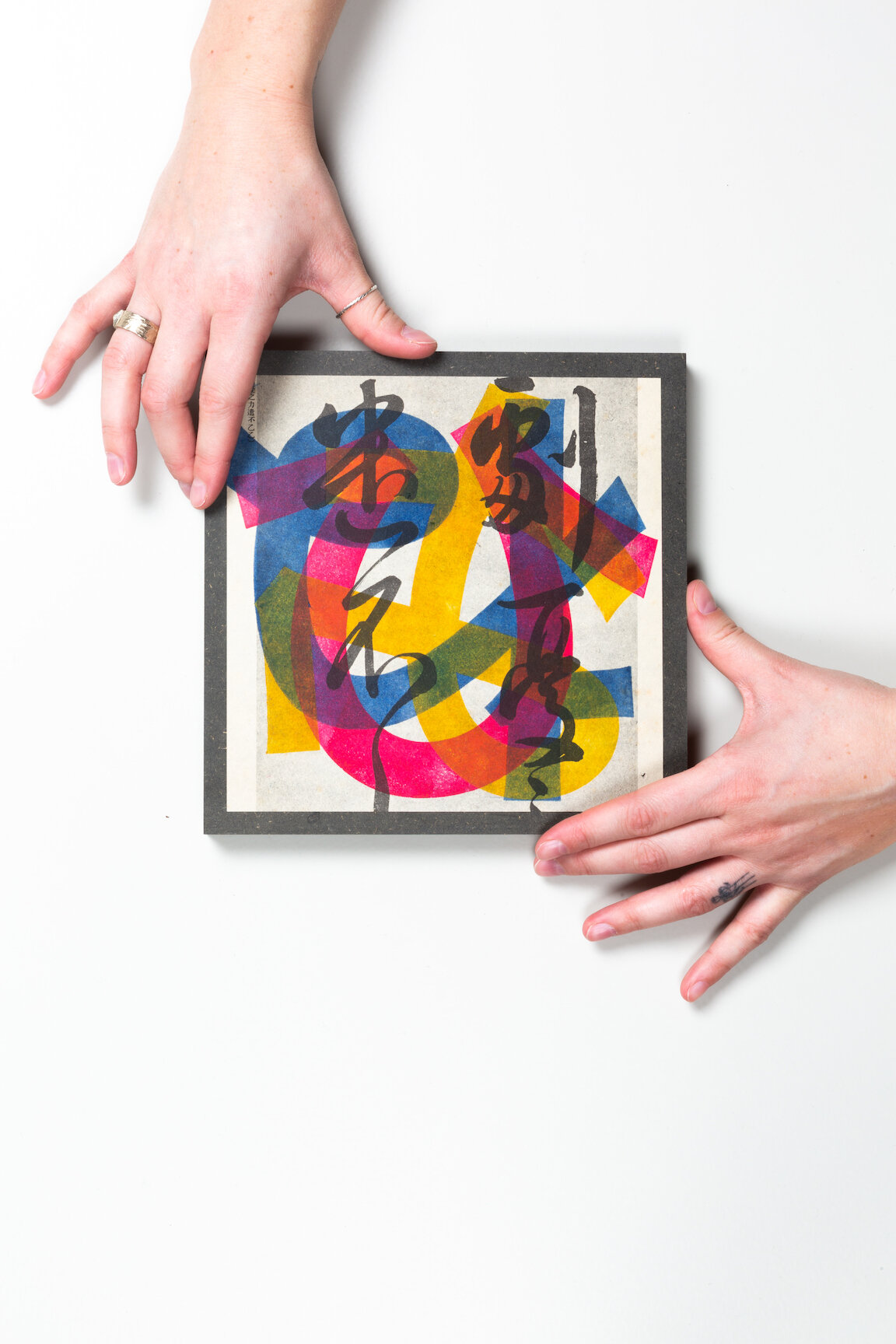 風流 PERSONAL PERCEPTION OF TASTE 2.0