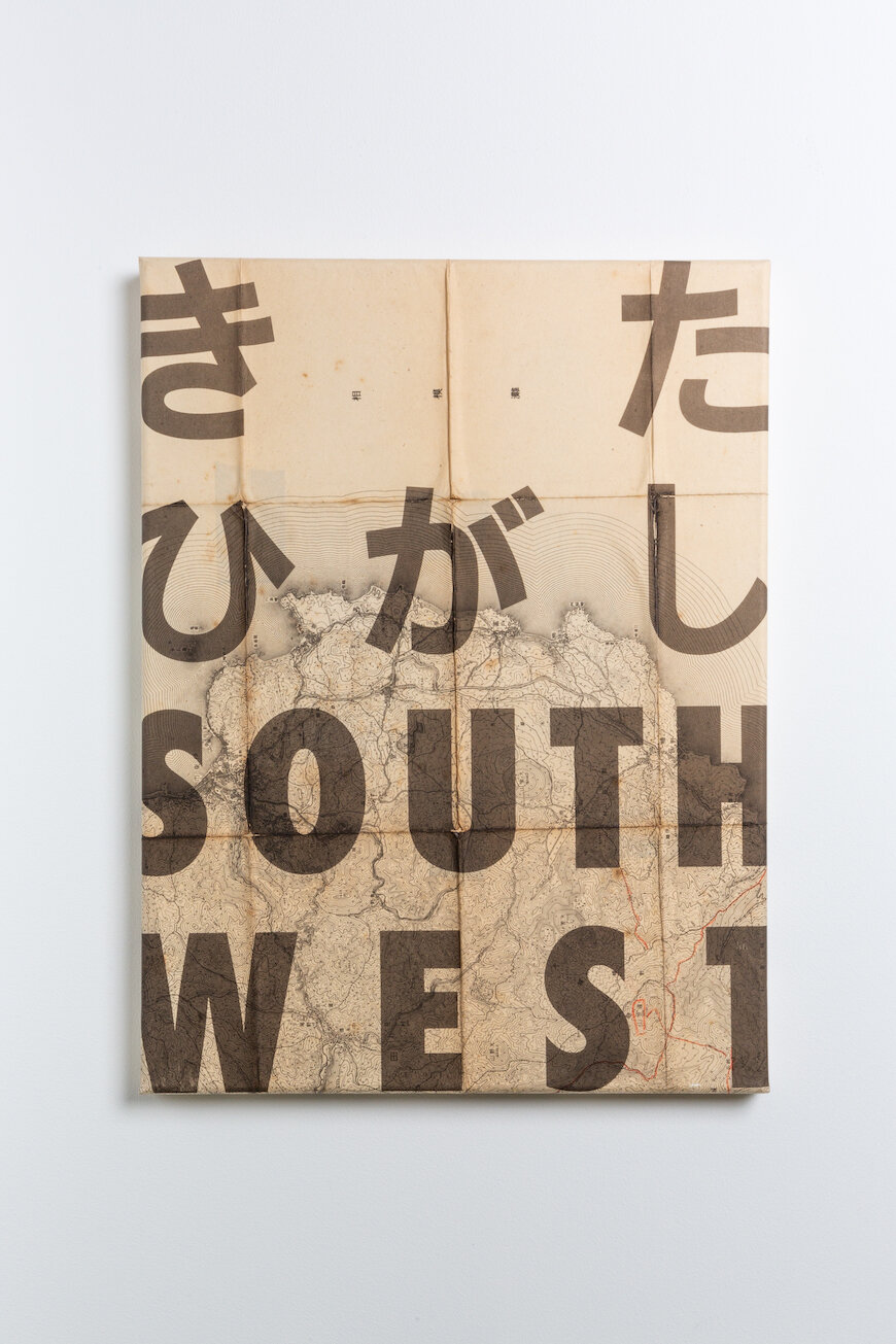 東西南北 THAT WAY
