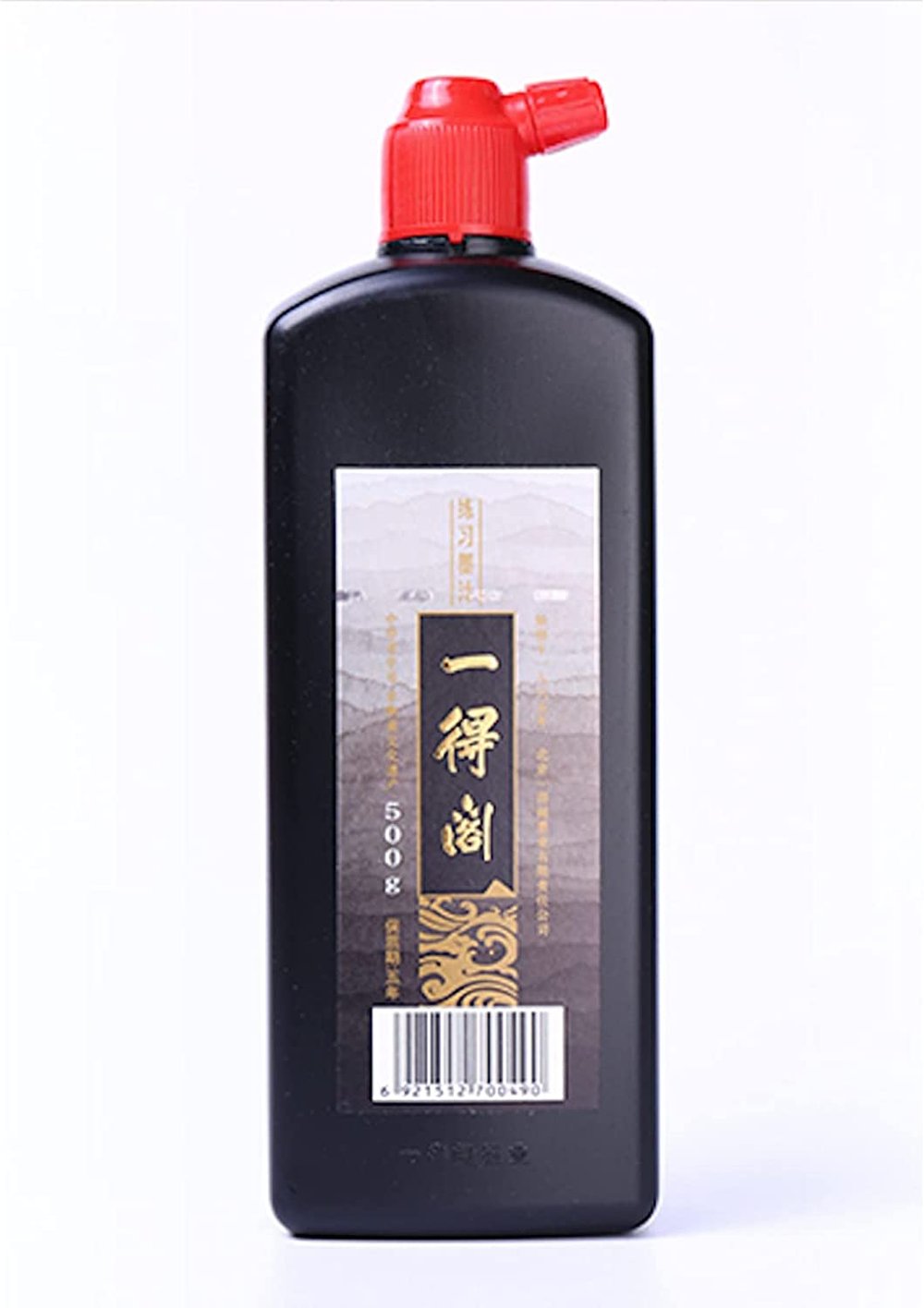Yidege Bottle ink - Black — Jojo's Calligraphy