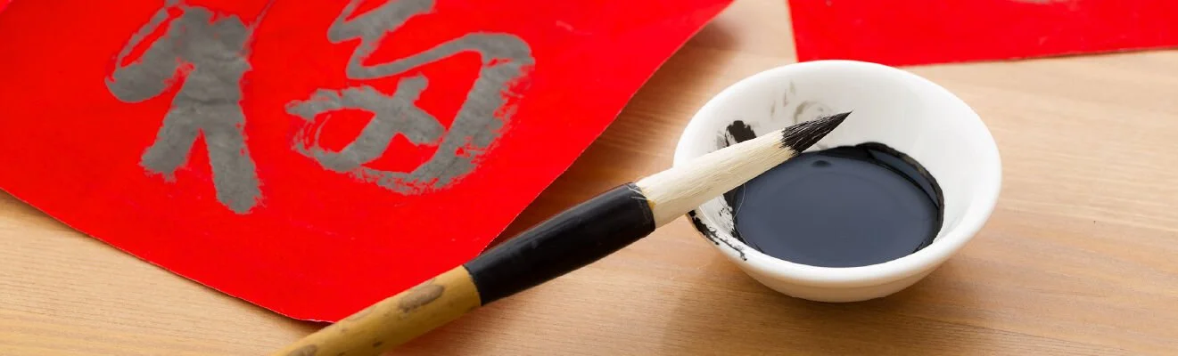Lunar New Year Calligraphy Class