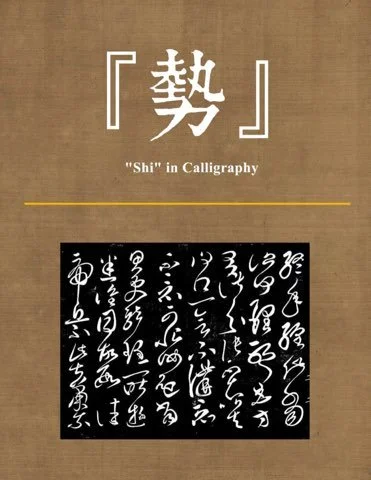 Understanding “Shi”: The Hidden Momentum Behind Chinese Calligraphy