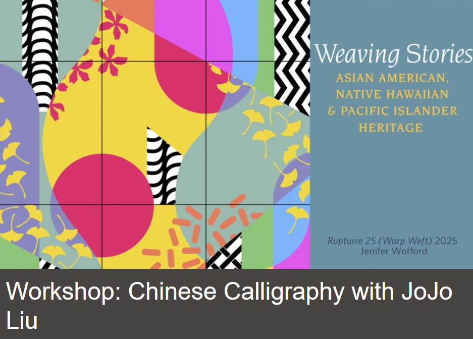 Workshop: Chinese Calligraphy with JoJo Liu