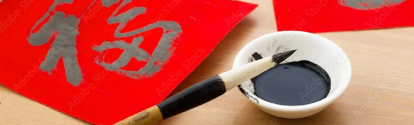 Celebrate the Mid-Autumn Festival with Chinese Calligraphy Workshops Across California