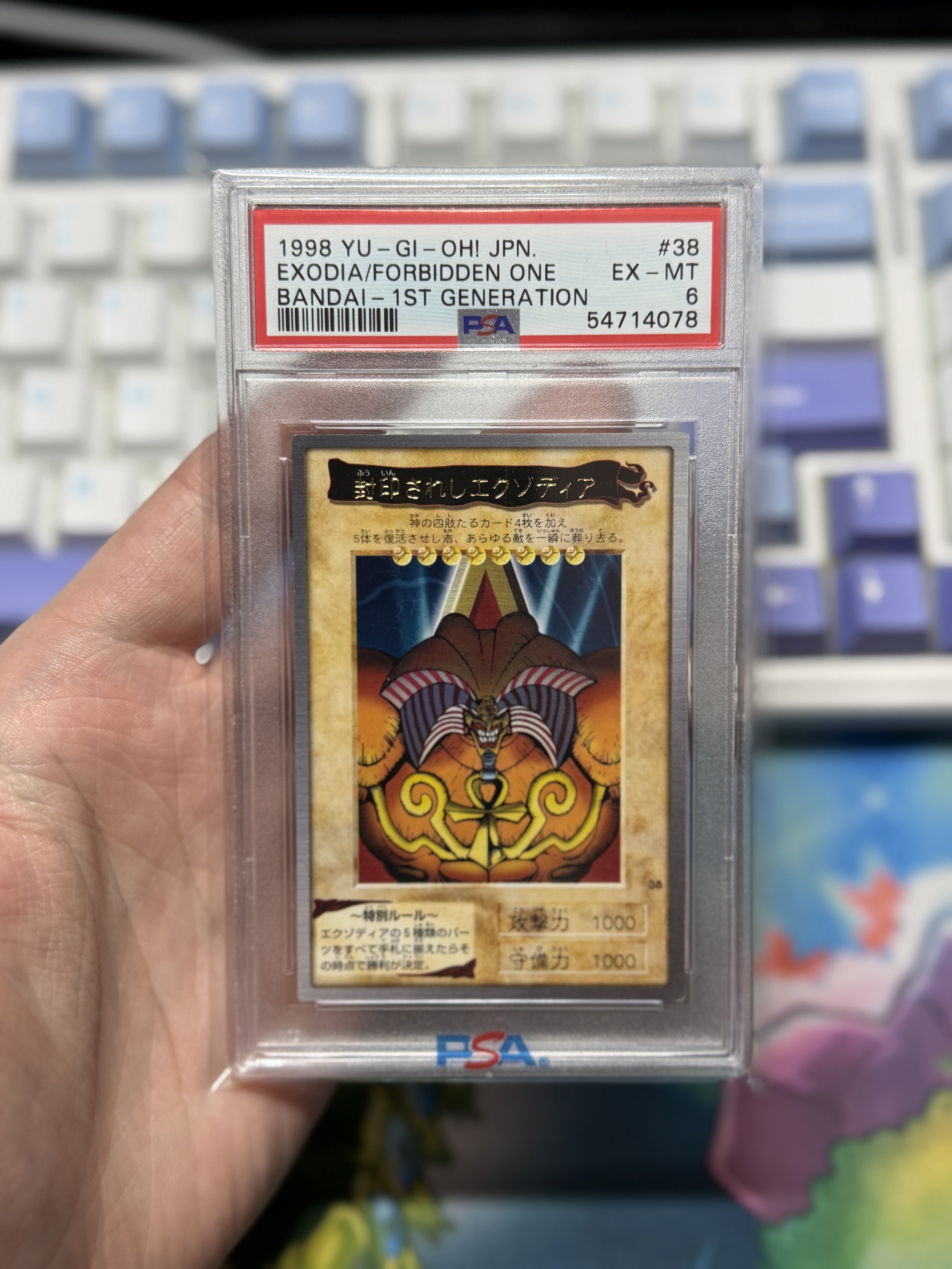 Exodia Forbidden One Bandai 1st Gen  PSA 6