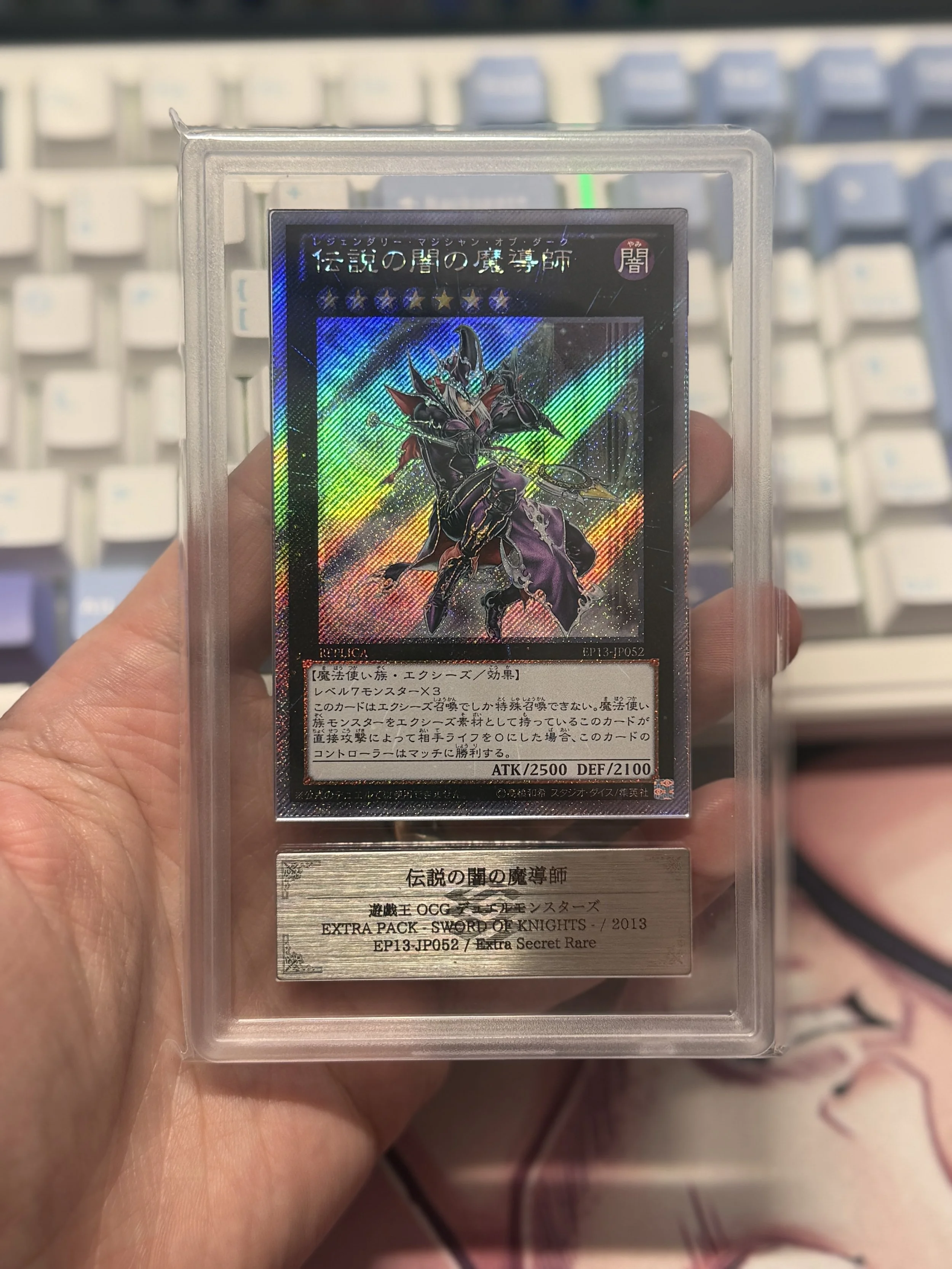 LEGENDARY MAGICIAN OF DARK EXTRA SECRET RARE EP13-JP052 EXTRA PACK -SWORD OF KNIGHTS ARS 10
