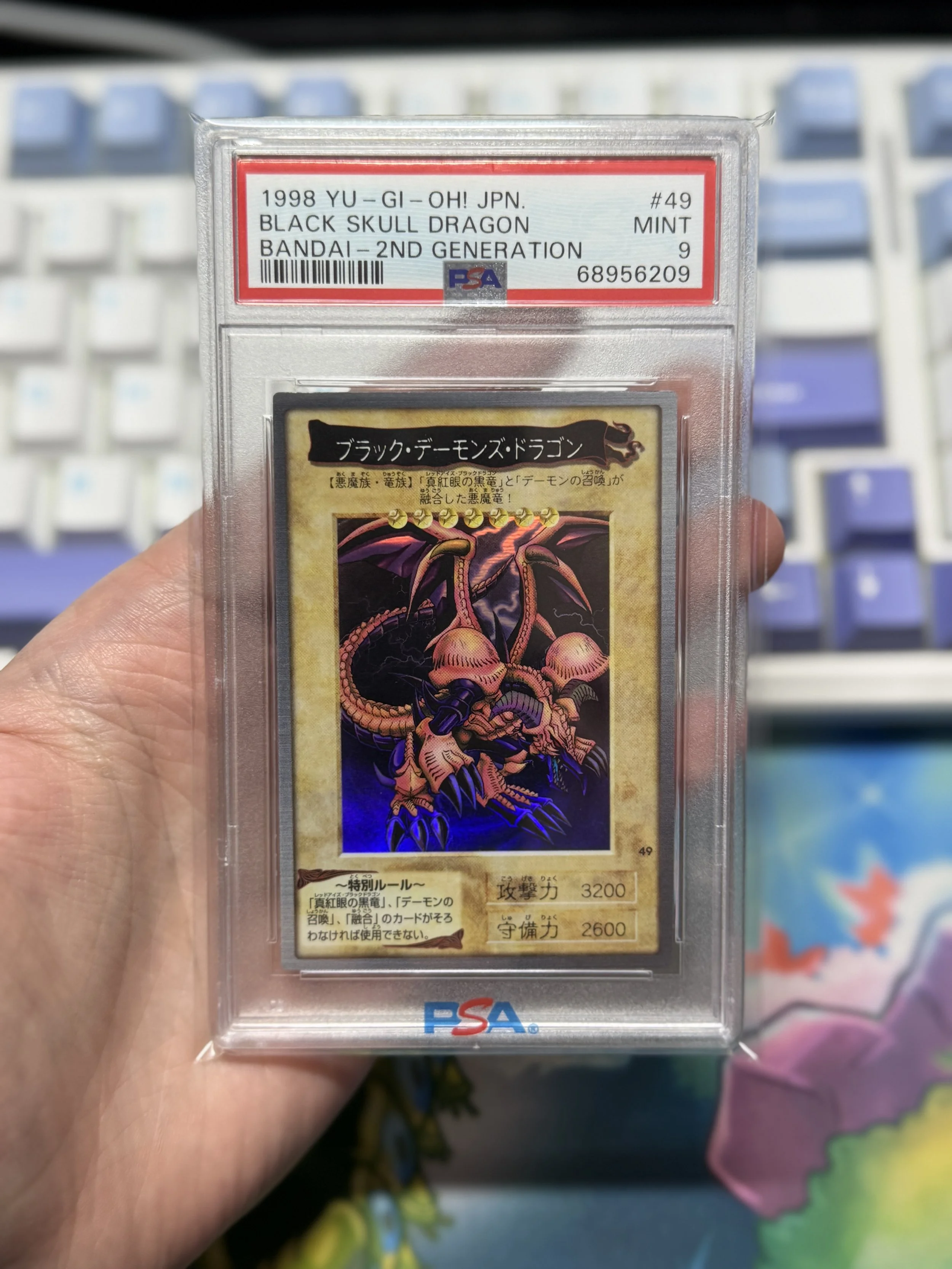Black Skull Dragon Bandai 2nd Gen  PSA 9