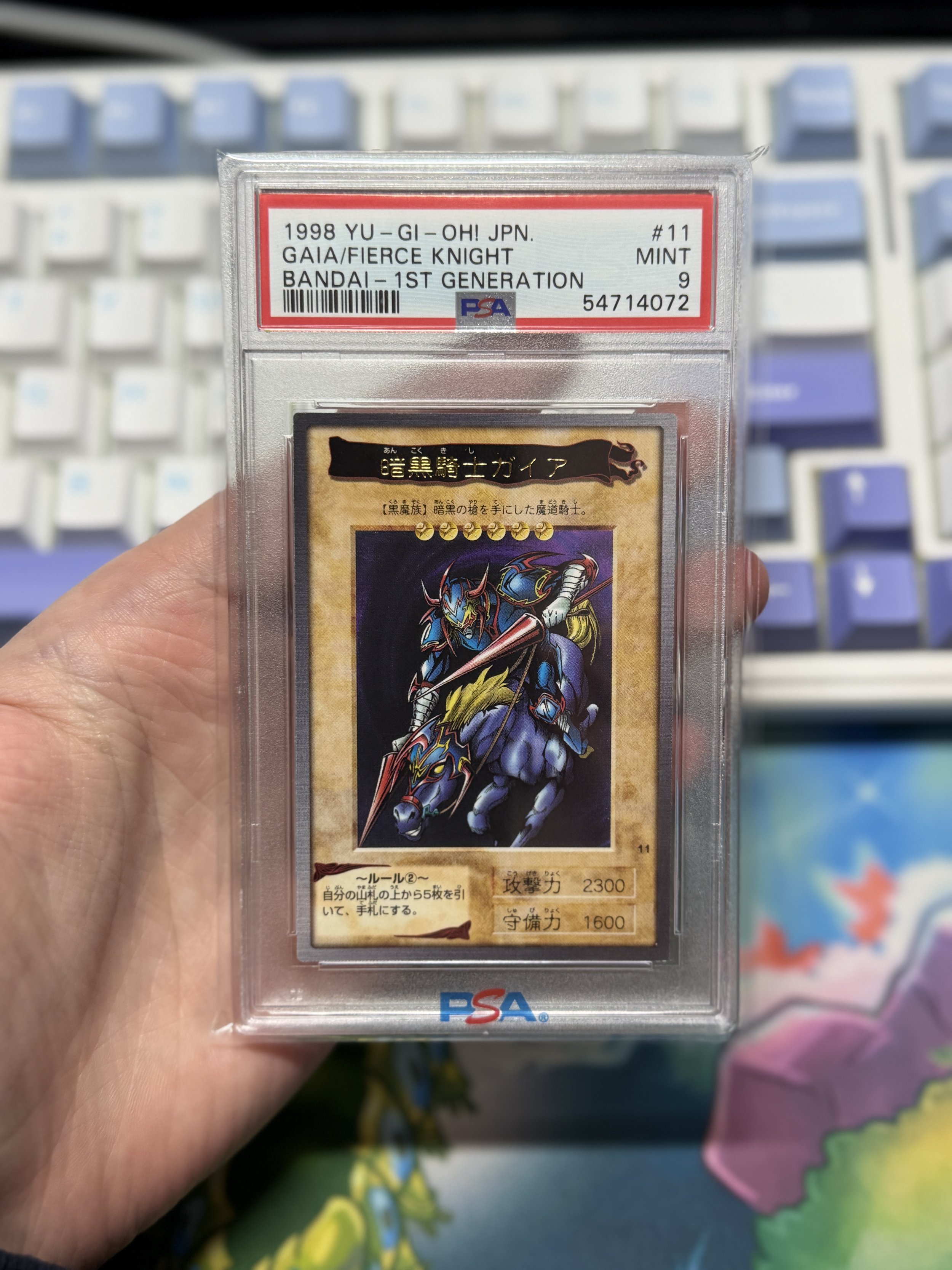 Gaia The Fiece Knight Bandai 1st Gen  PSA 9