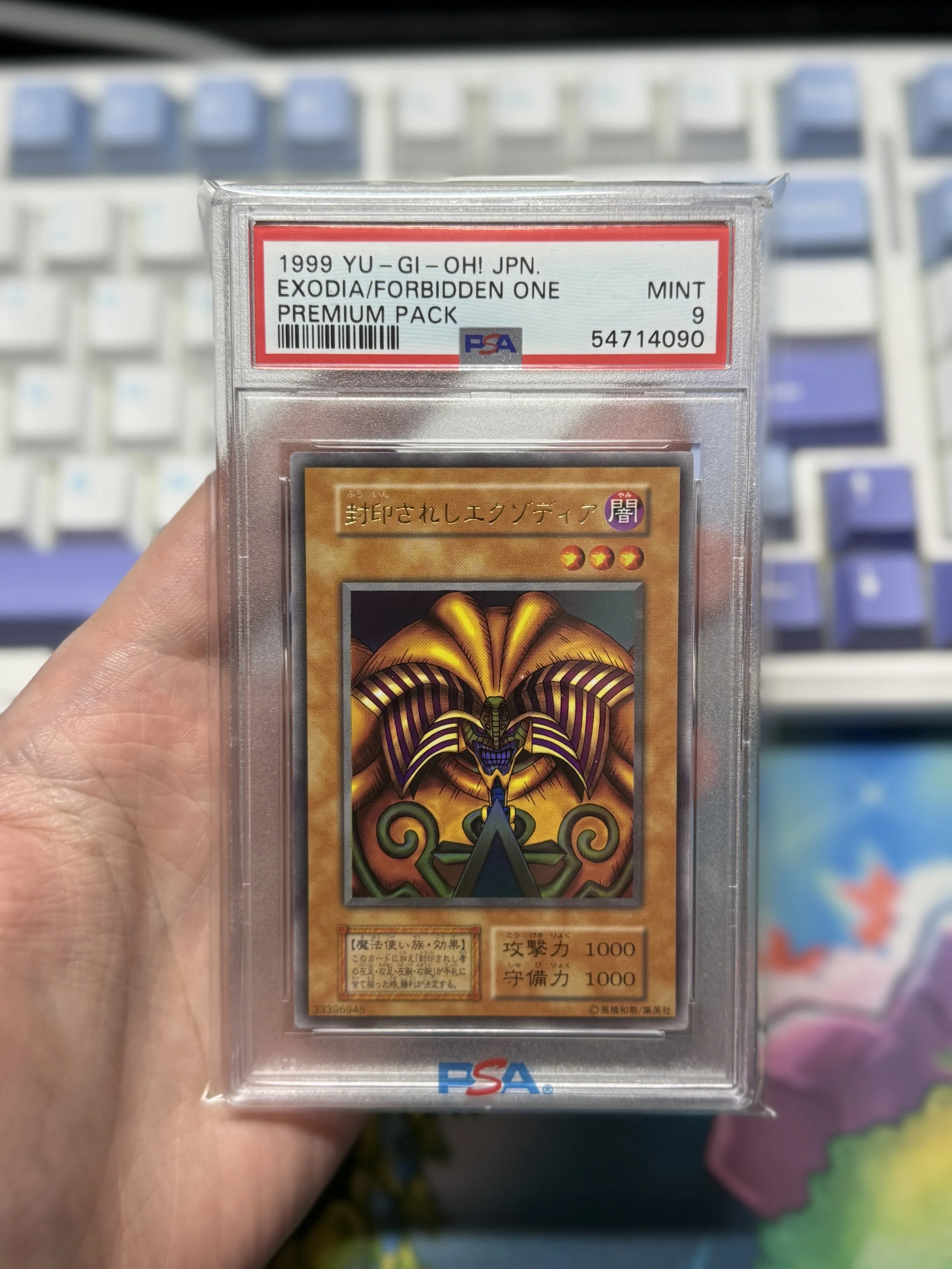 Exodia Forbidden One 1999 Premium Pack  PSA 9