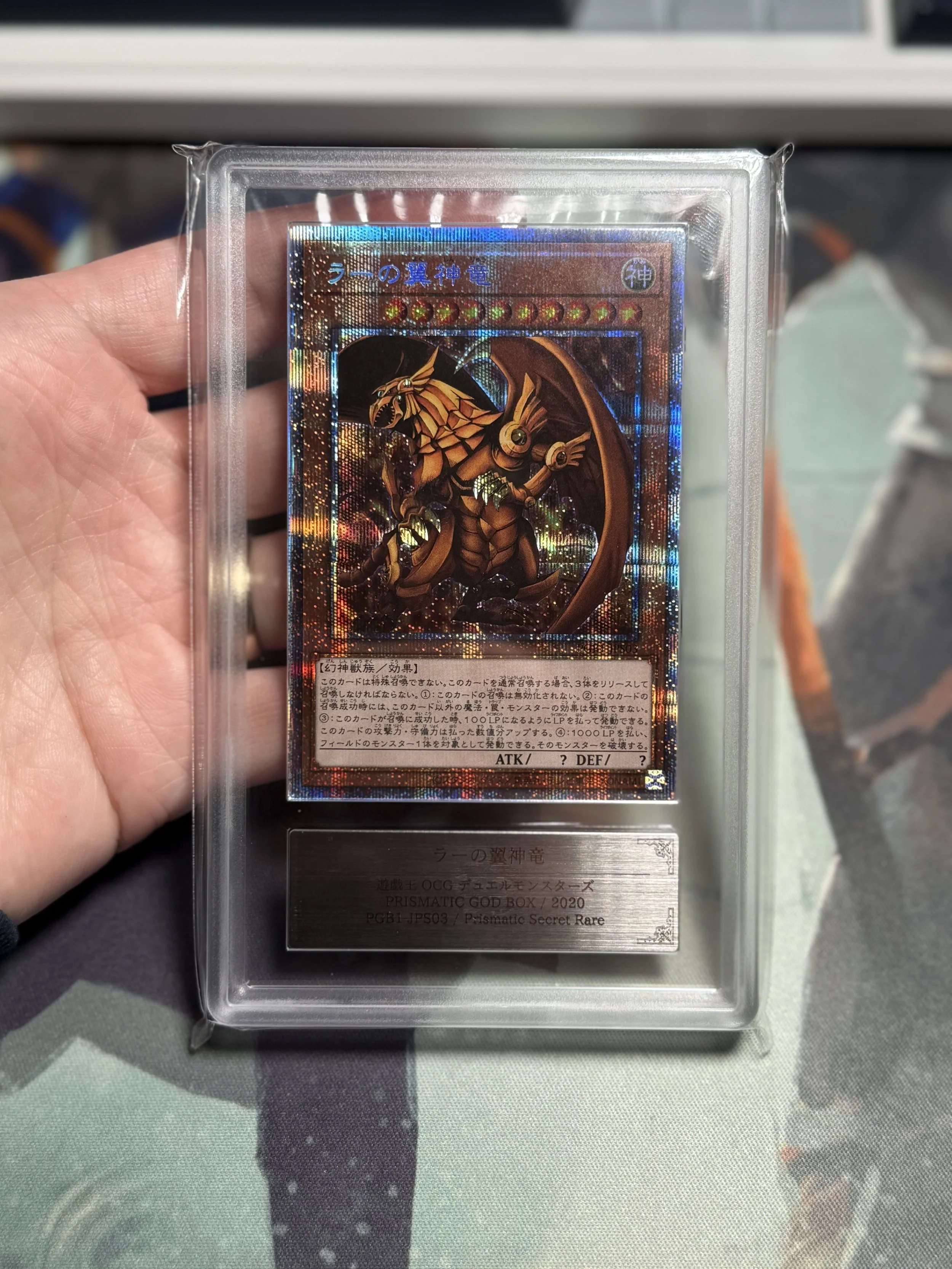 RA (PGB1-JPS03 PRISMATIC SECRET RARE) PRISMATIC GOD BOX ARS 10