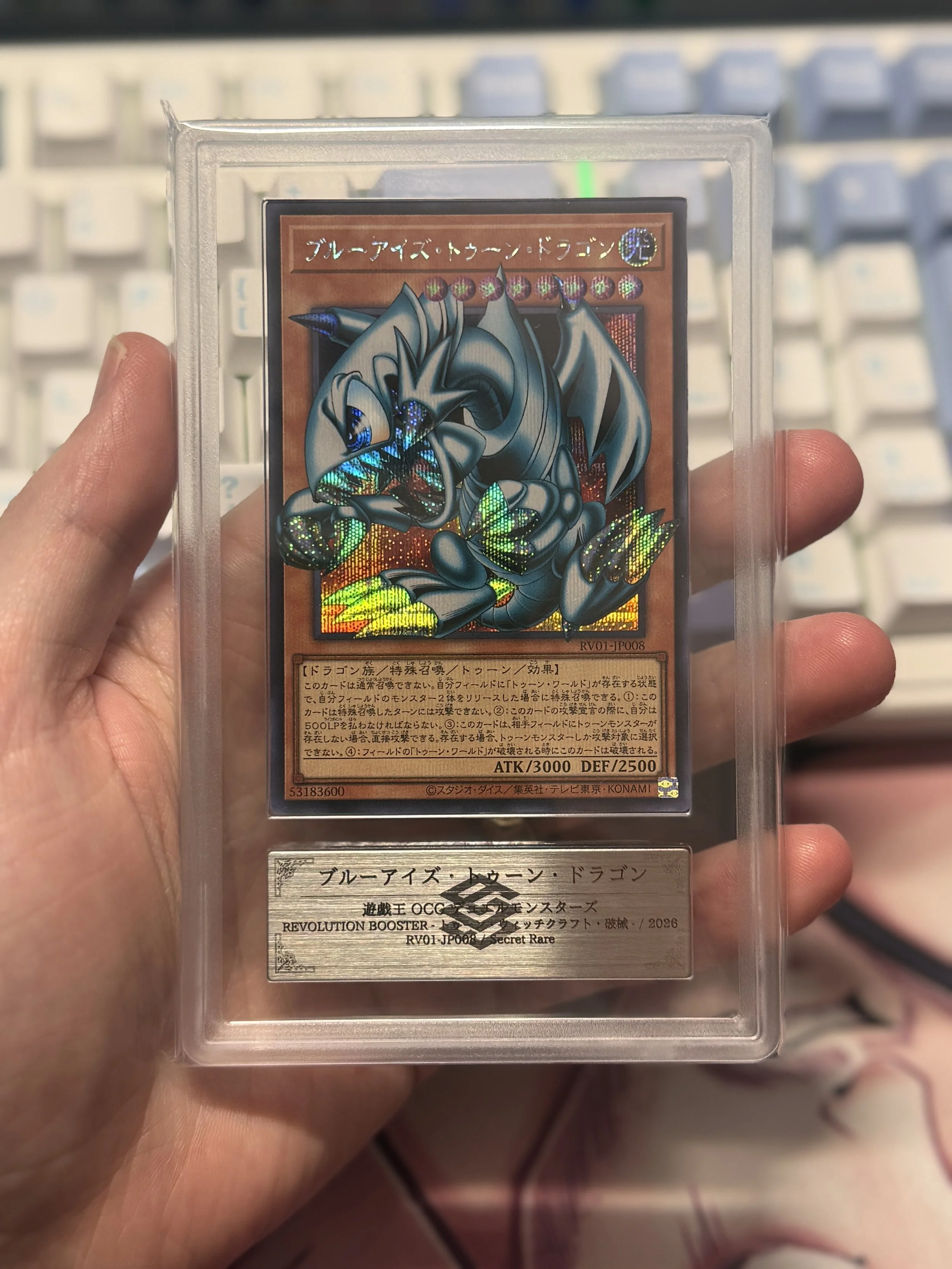 BLUE EYES WHITE DRAGON TOON RV01-JP008 Revolution Booster: Toon / Witchcrafter / Unchained ARS 10
