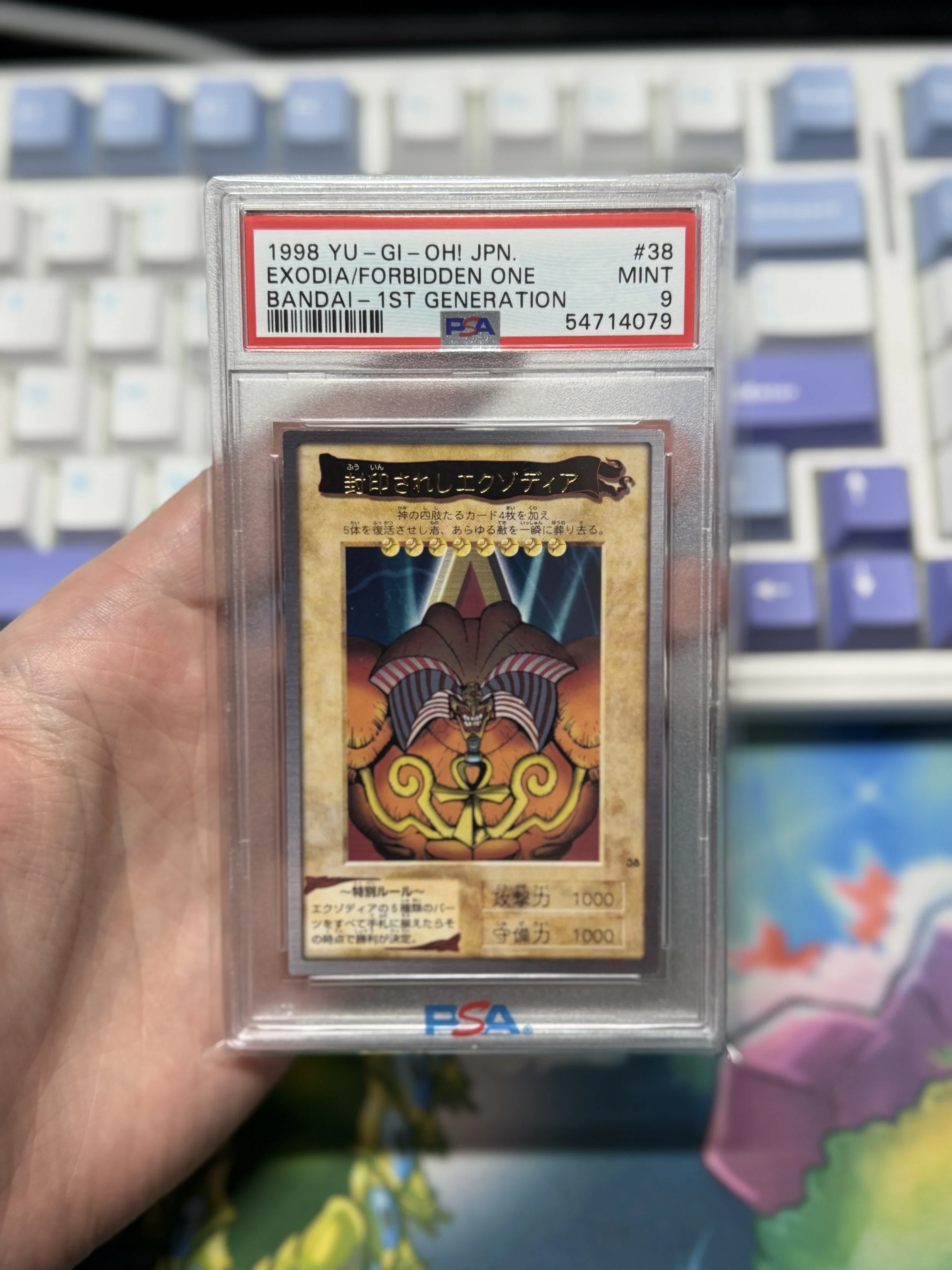 Exodia Forbidden One Bandai 1st Gen  PSA 9
