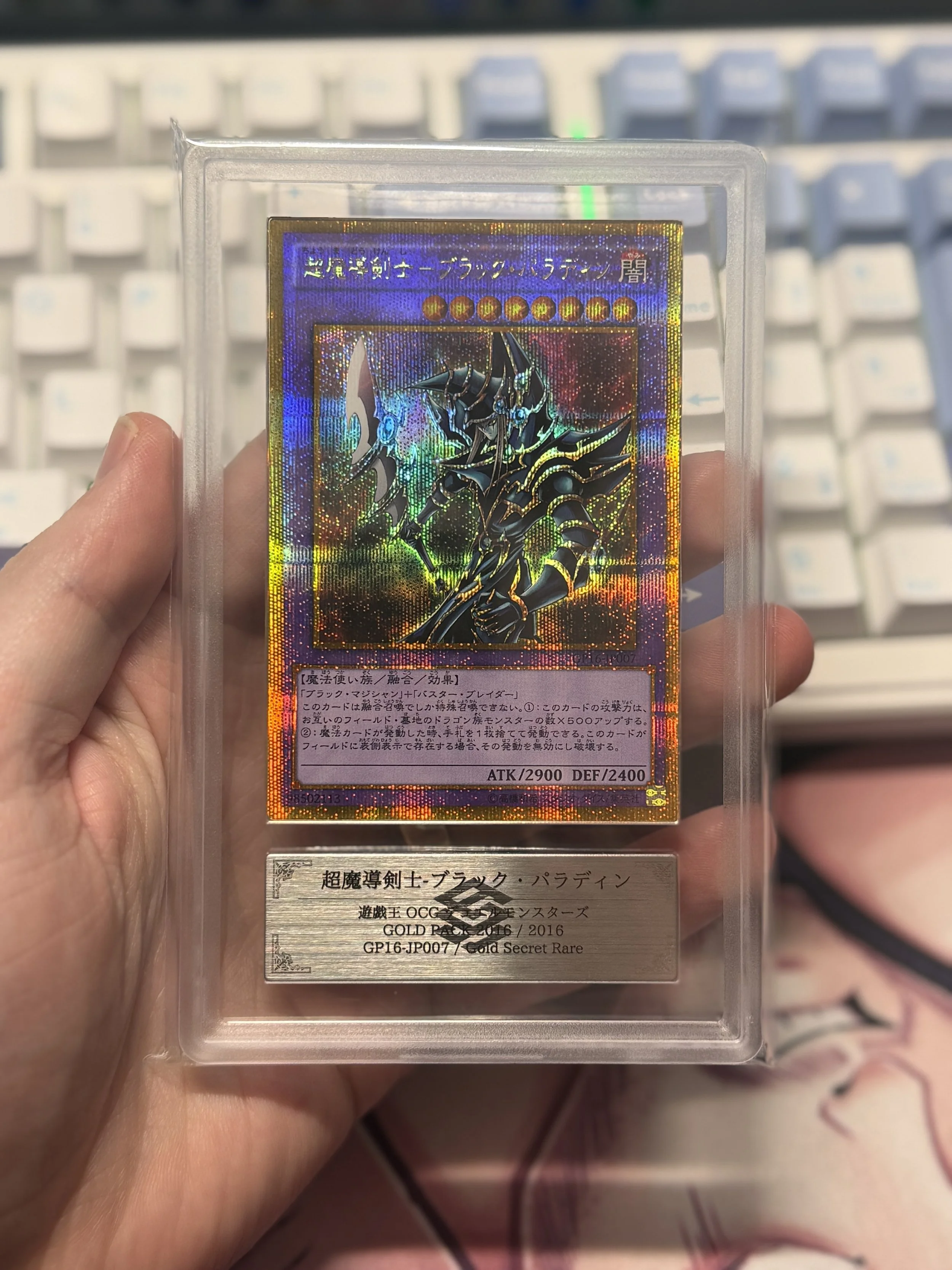 DARK PALADIN GOLD SECRET RARE GP16-JP007 GOLD PACK 2016 ARS 10