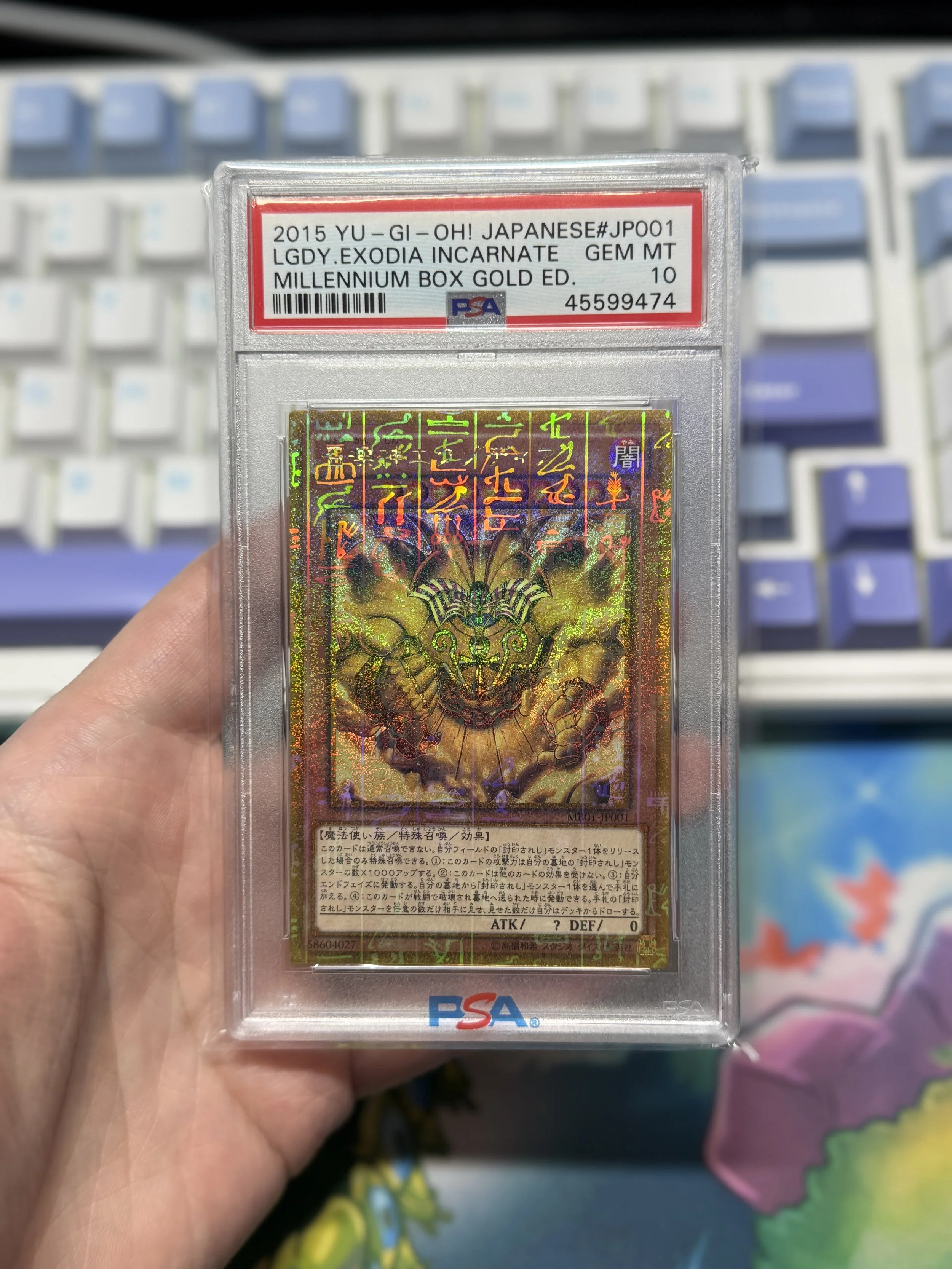 Legendary Exodia Incarnate Millenium Box Gold Ed. Japanese  PSA 10