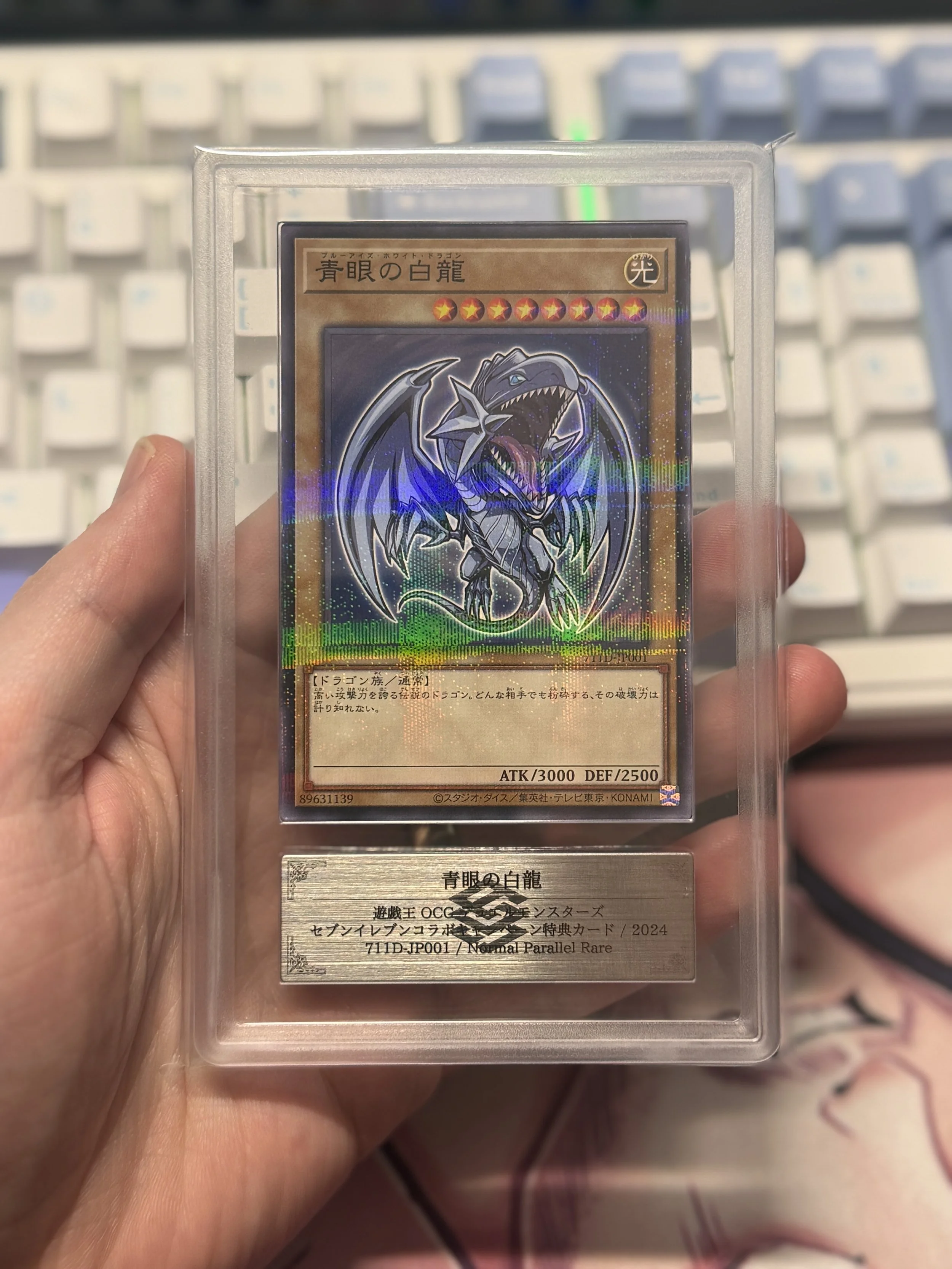 BLUE EYES WHITE DRAGON 7-11 711D-JP001  ARS 10