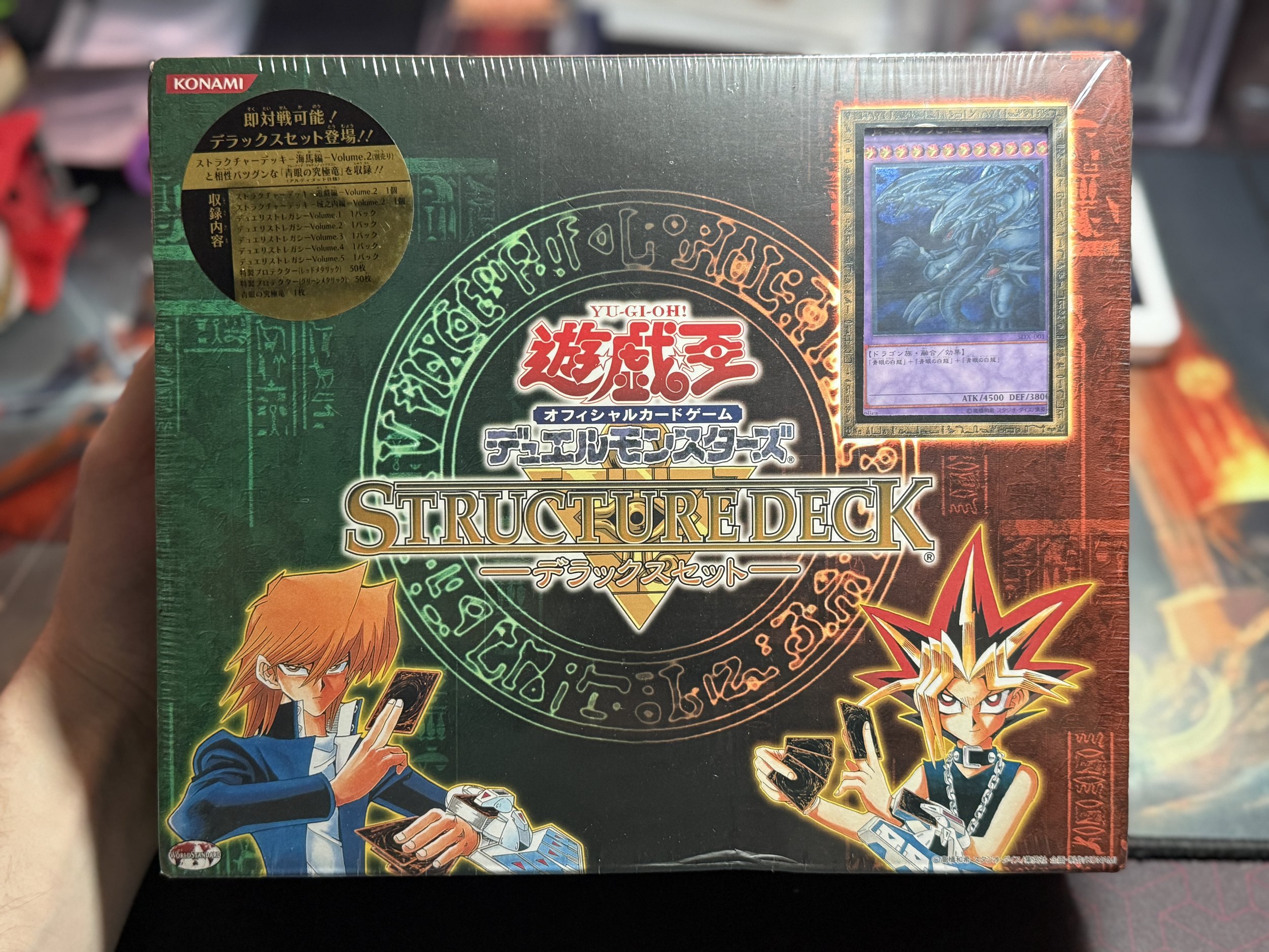yugioh structure deck yugi volume 2 Konami Yu Gi Oh Structure Deck Yugi Ver Volume 2 Sealed Set main image 1