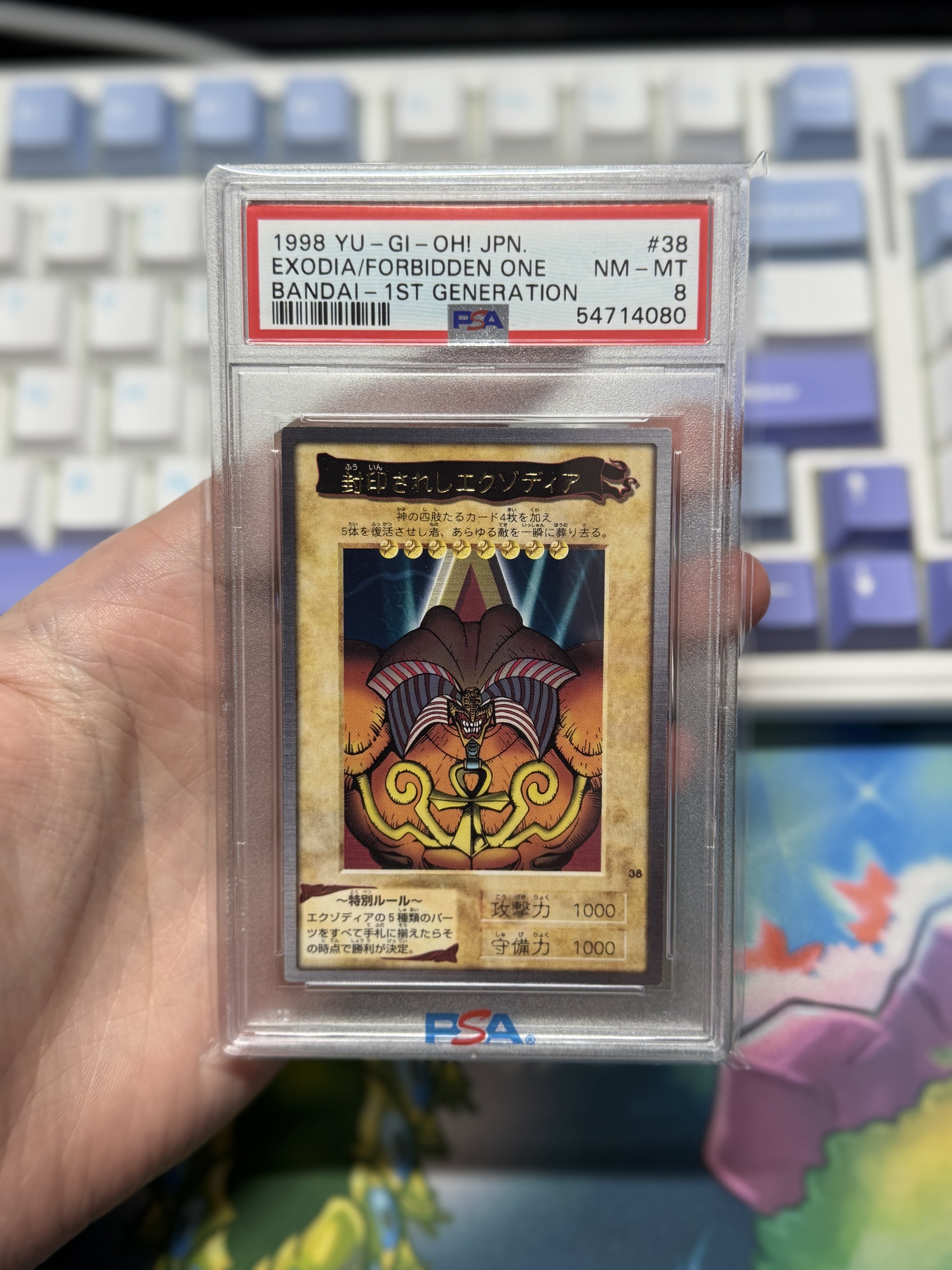 Exodia Forbidden One Bandai 1st Gen  PSA 8