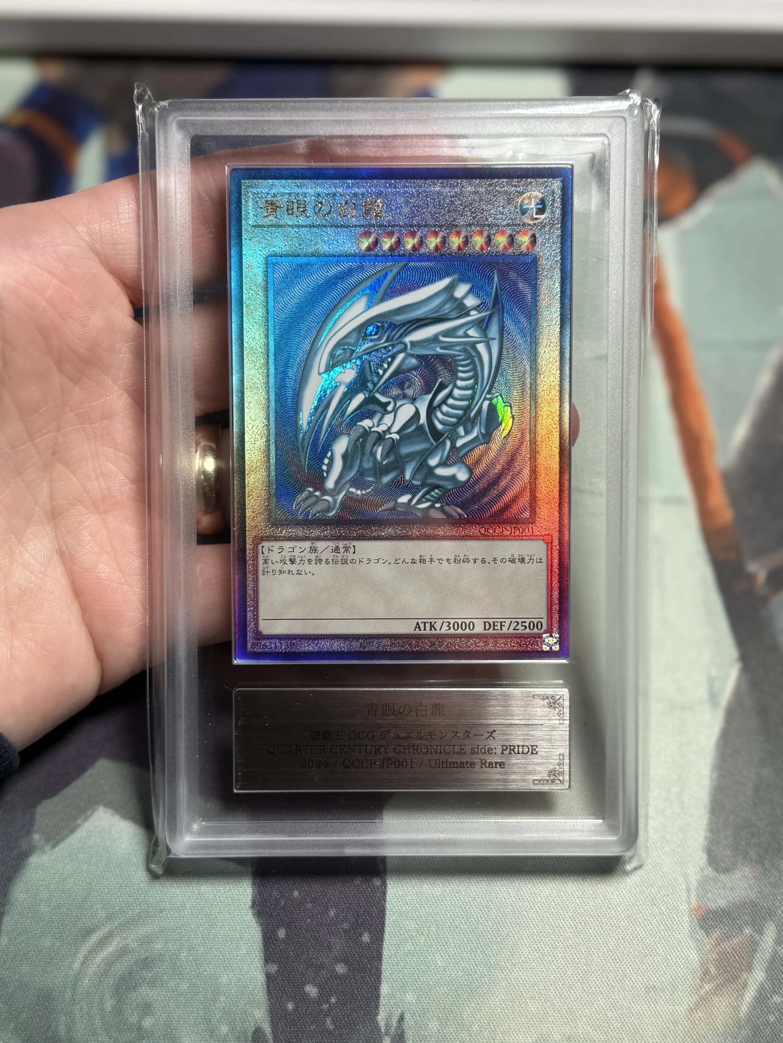 BLUE EYES WHITE DRAGON (QCCP-JP001 ULTIMATE RARE) QUARTER CENTURY CHRONICLE SIDE: PRIDE ARS 10