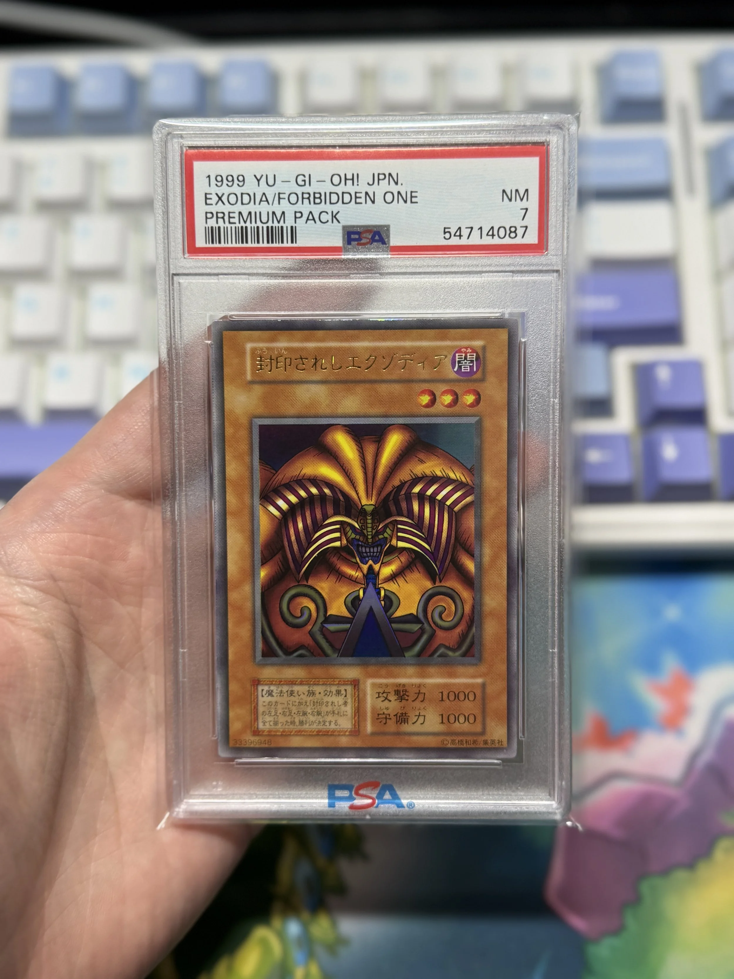 Exodia Forbidden One 1999 Premium Pack  PSA 7
