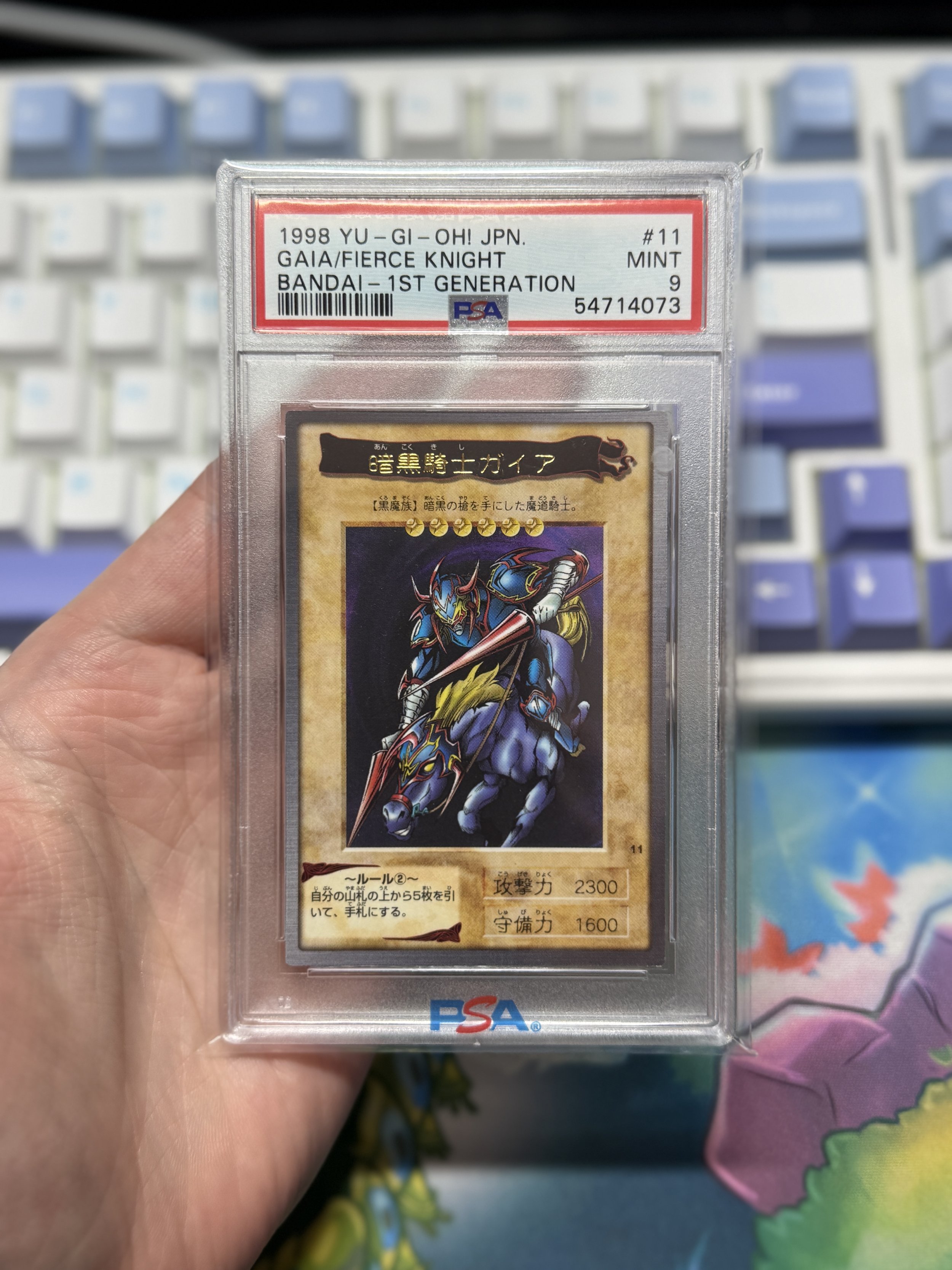 Gaia The Fiece Knight Bandai 1st Gen  PSA 9