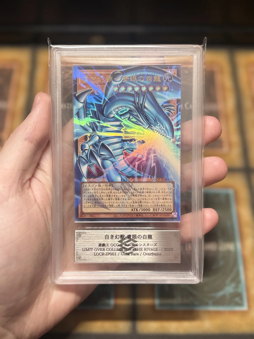 【ARS10】Dragon of Illumination 日本選手権 BLUE EYES WHITE DRAGON OVER FRAME ULTRA RARE LOCR-JP001 LIMIT OVER
