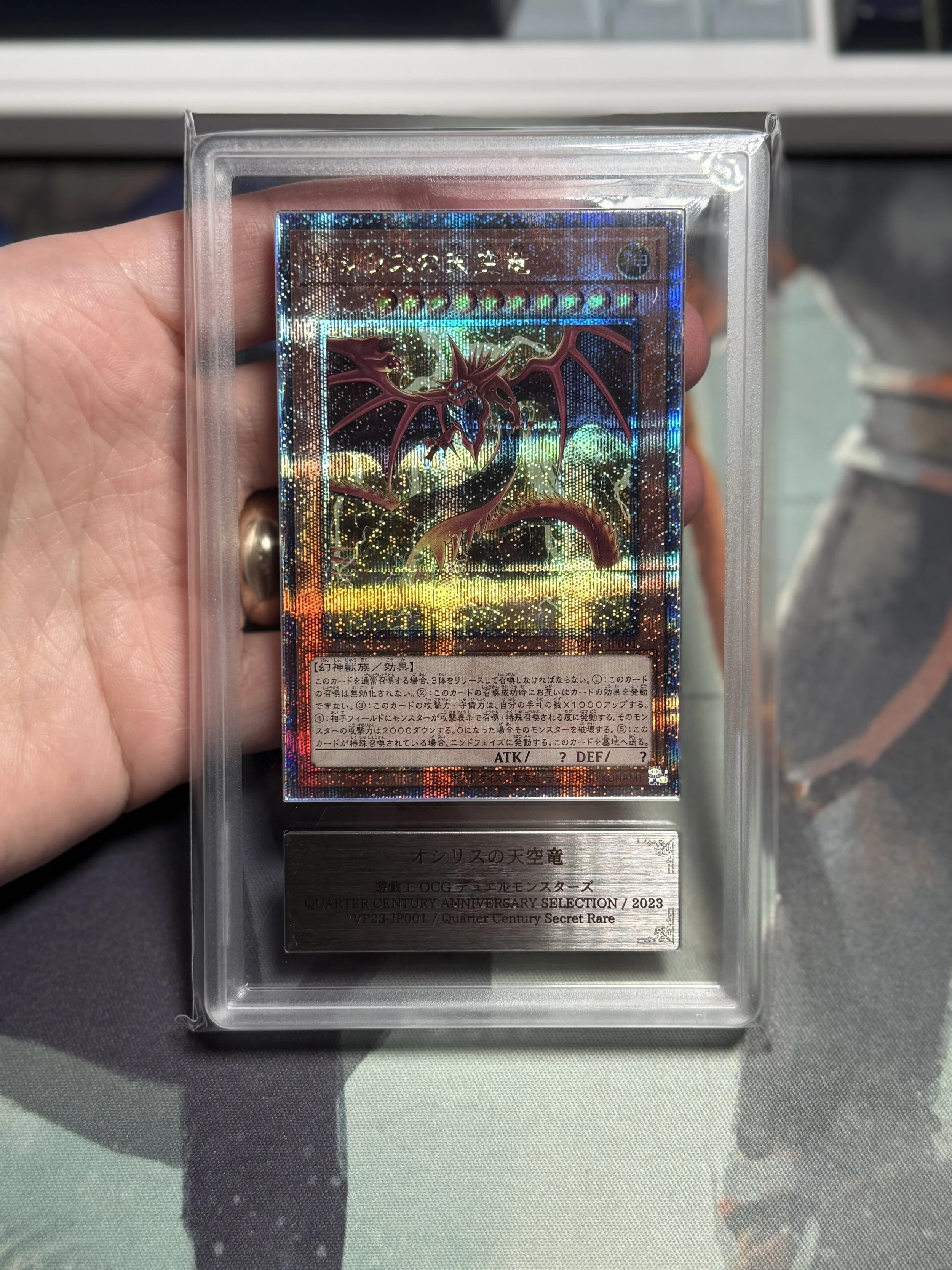 SLIFER (VP23-JP001 QCSR) QUARTER CENTURY ANNIVERSARY SELECTION ARS 10