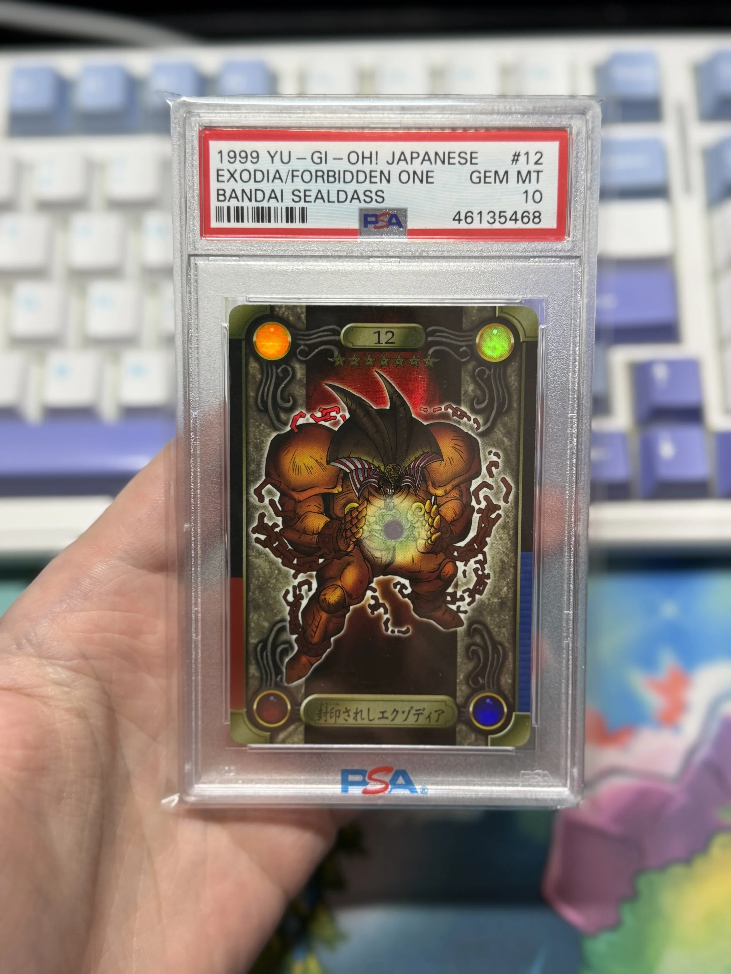 Exodia Forbidden One #12 Bandai Sealdass  PSA 10