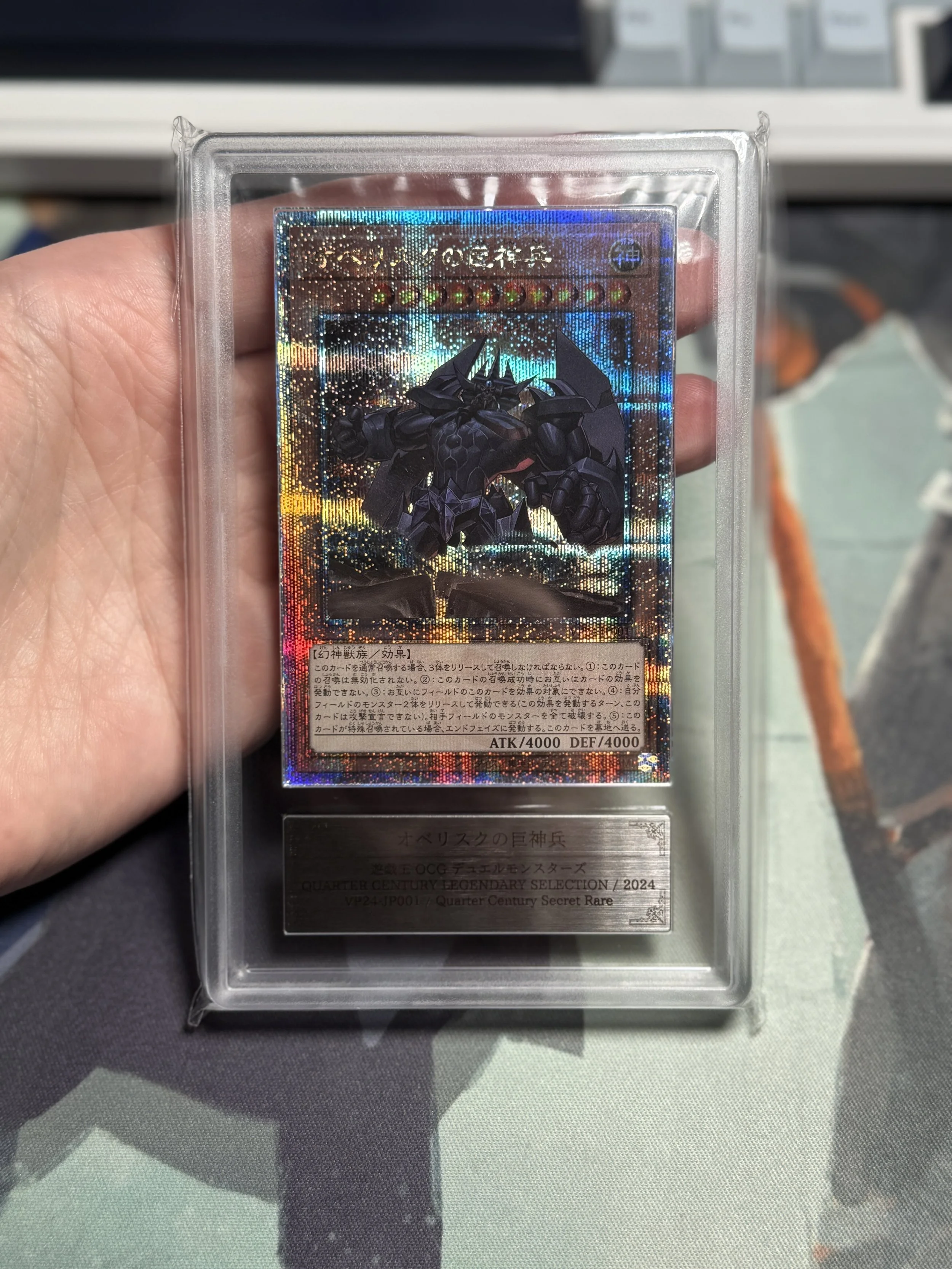 OBELISK (VP24-JP001 QCSR) QUARTER CENTURY ANNIVERSARY SELECTION ARS 10