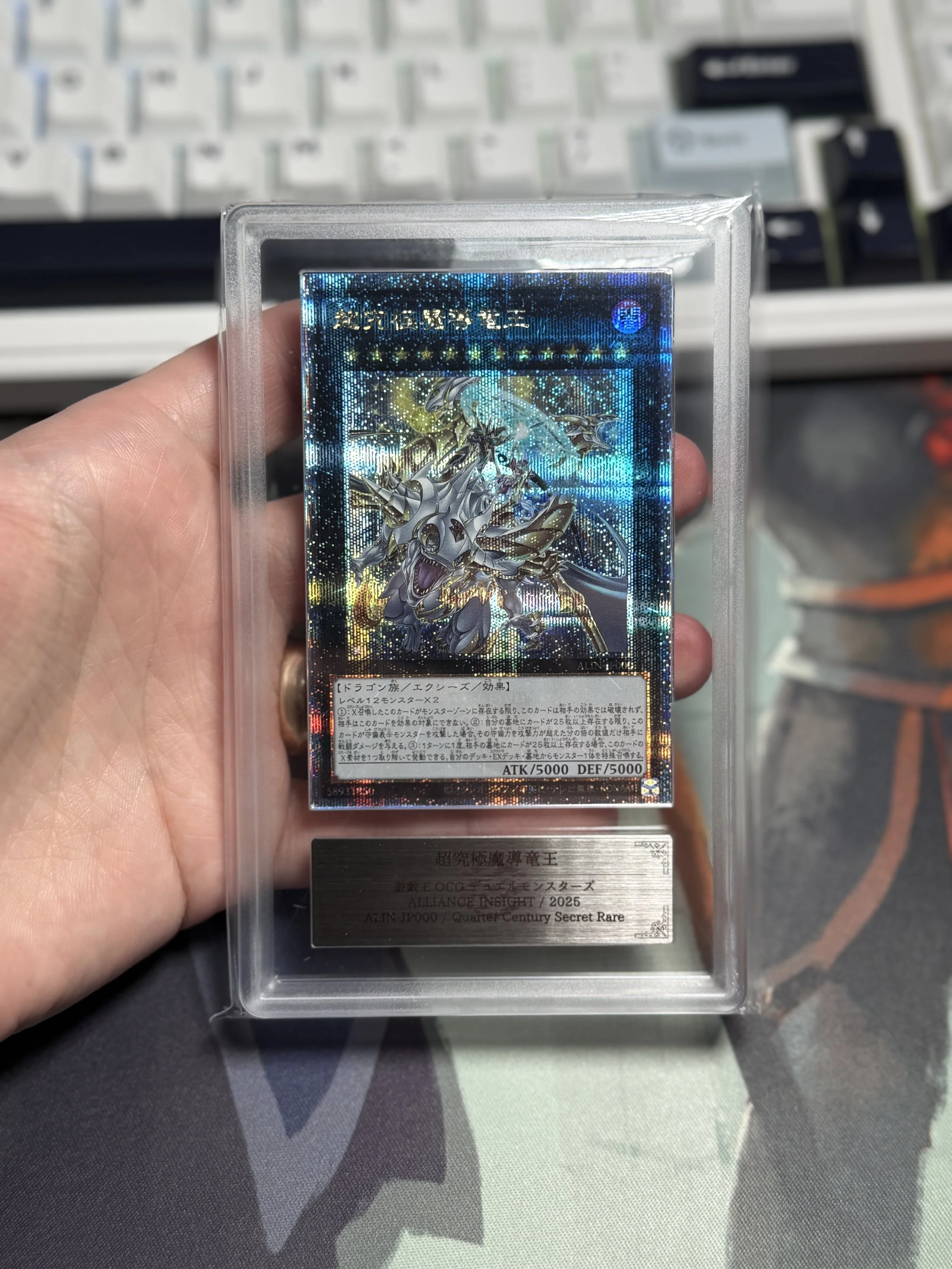 DRAGON MASTER LORD (ALIN-JP000 QCSR) ALLIANCE INSIGHT ARS 10