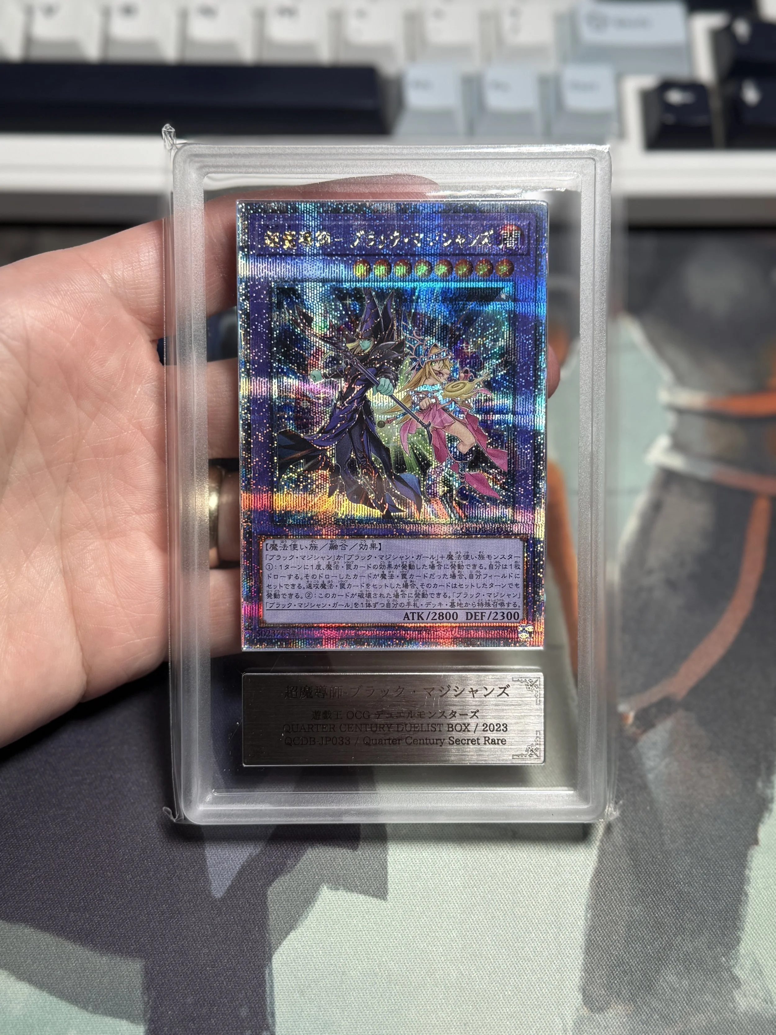 THE DARK MAGICIANS (QCDB-JP033 QCSR) QUARTER CENTURY DUELIST BOX ARS 10