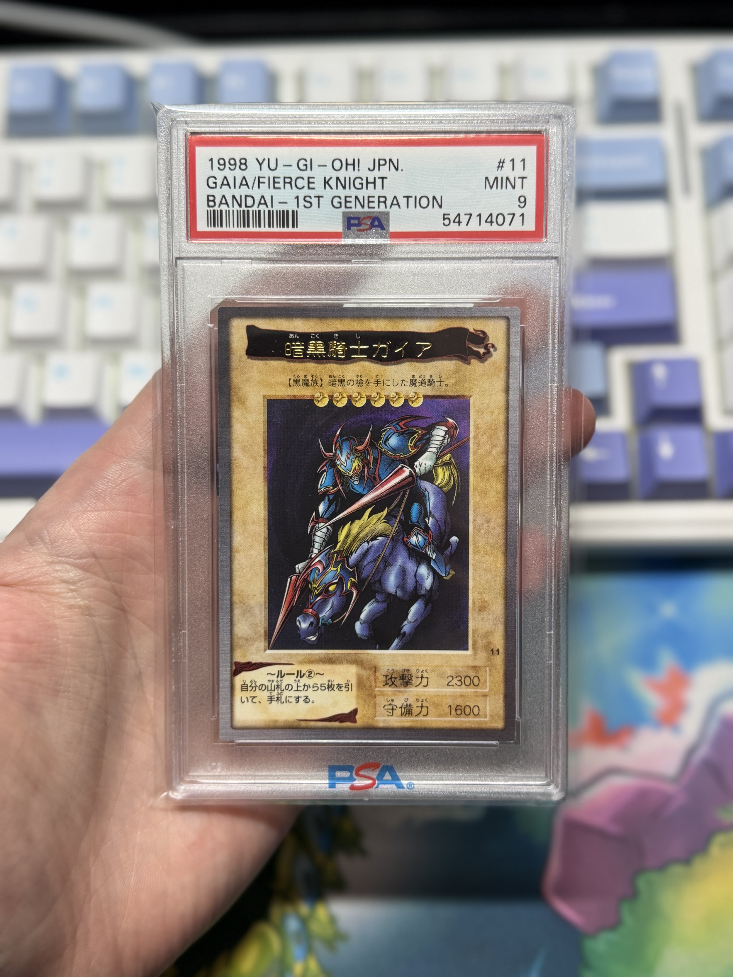 Gaia The Fiece Knight Bandai 1st Gen  PSA 9