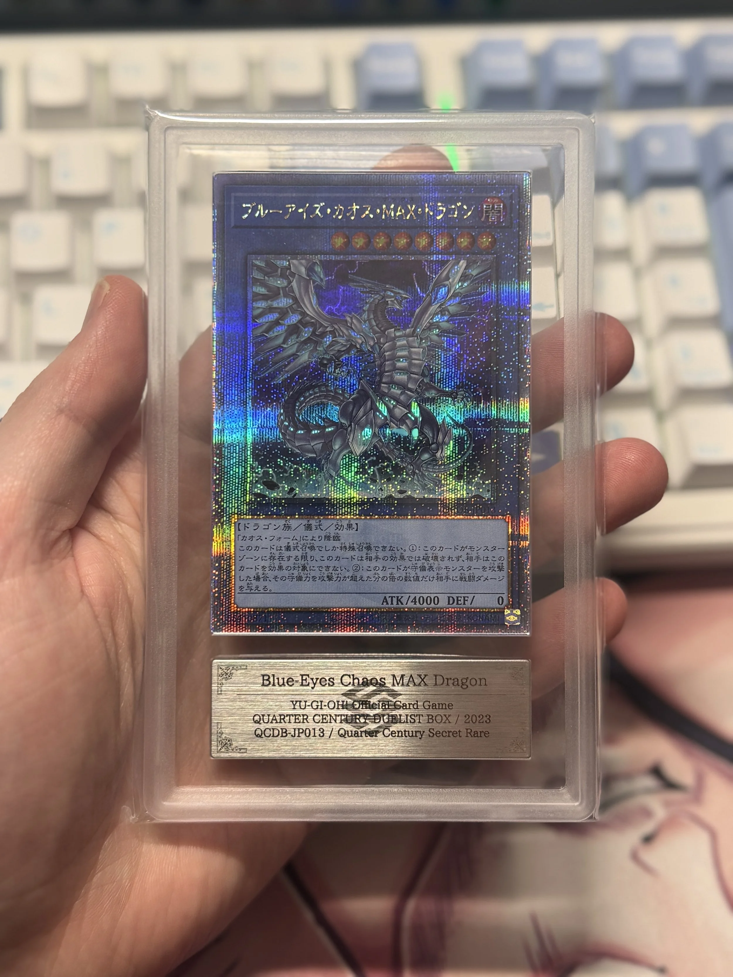 BLUE EYES CHAOS MAX DRAGON QCSR QCDB-JP013 QUARTER CENTURY DUELIST BOX ARS 10
