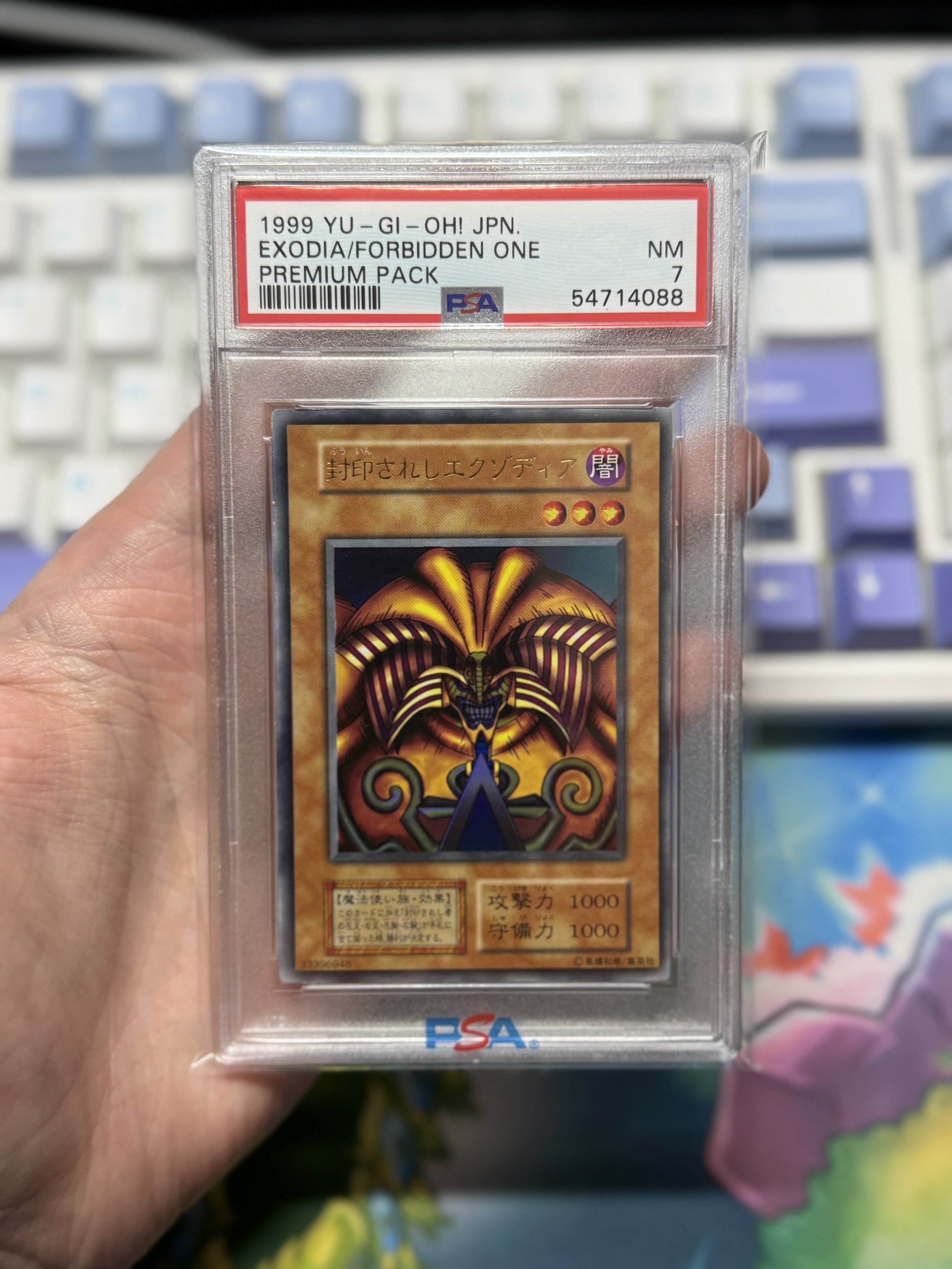 Exodia Forbidden One 1999 Premium Pack  PSA 7