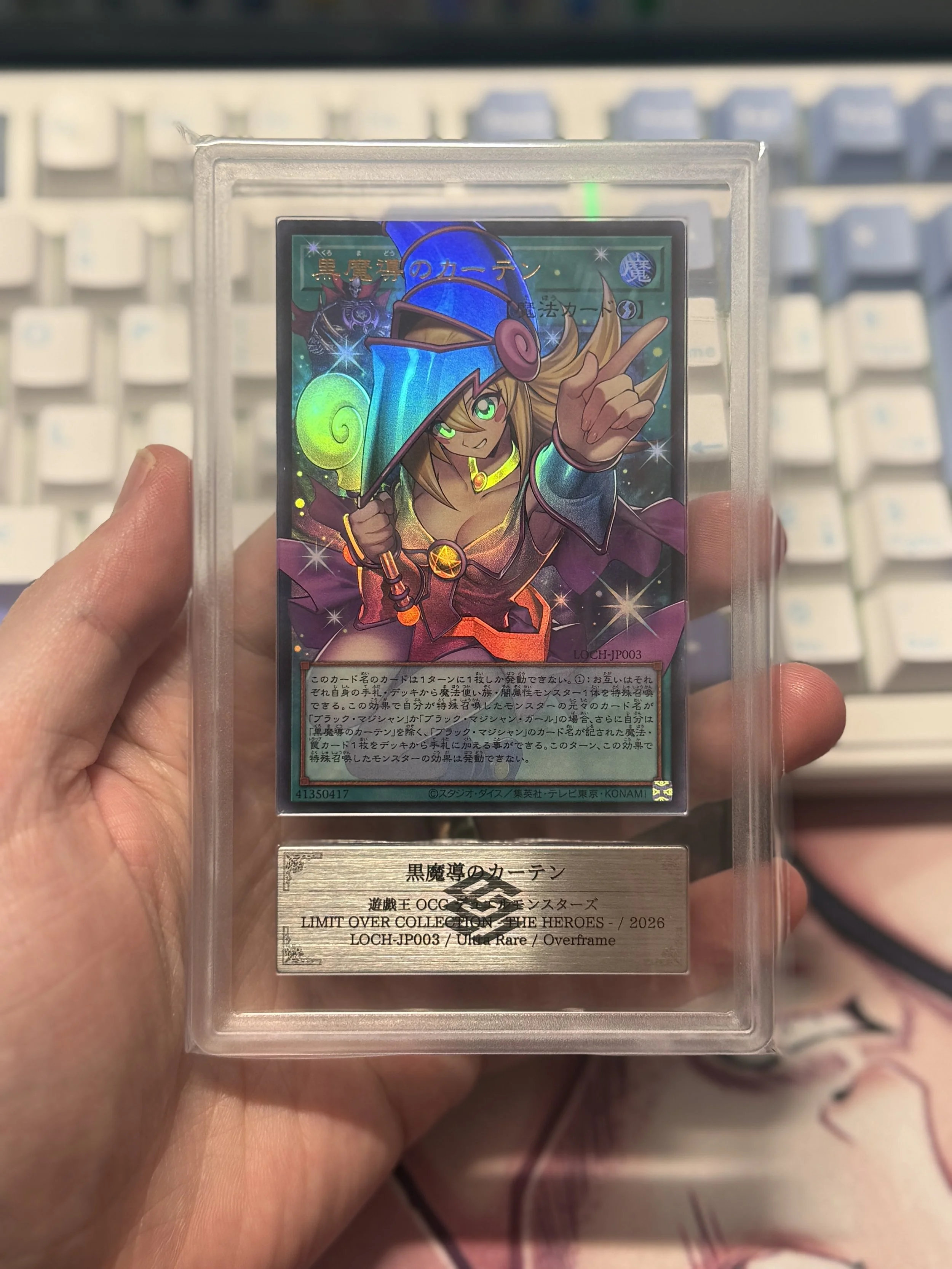 DARK MAGICIAN GIRL OVER FRAME ULTRA RARE LOCH-JP003 LIMIT OVER COLLECTION -THE HEROES ARS 10