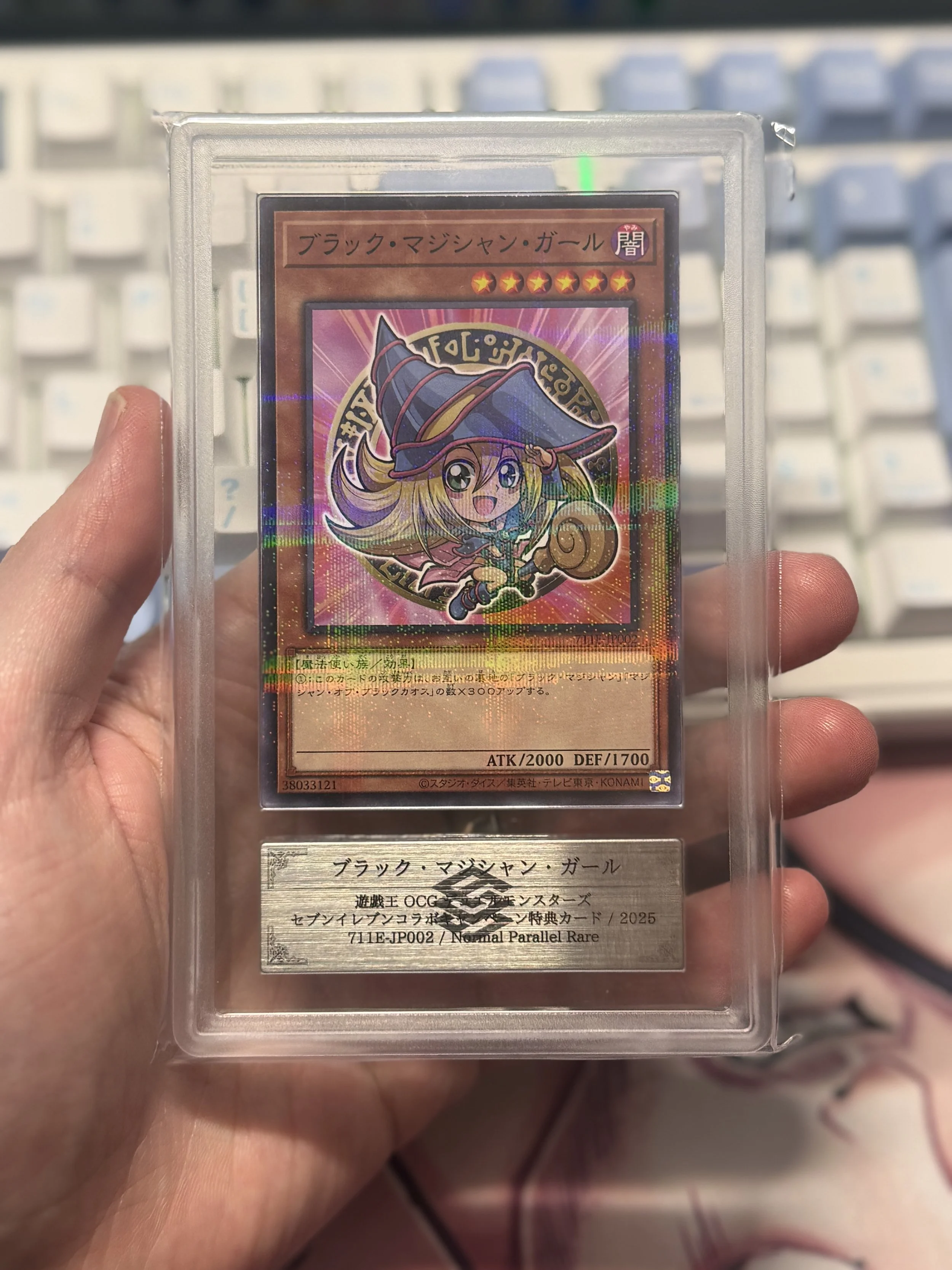 DARK MAGICIAN GIRL 7-11 711E-JP002  ARS 10