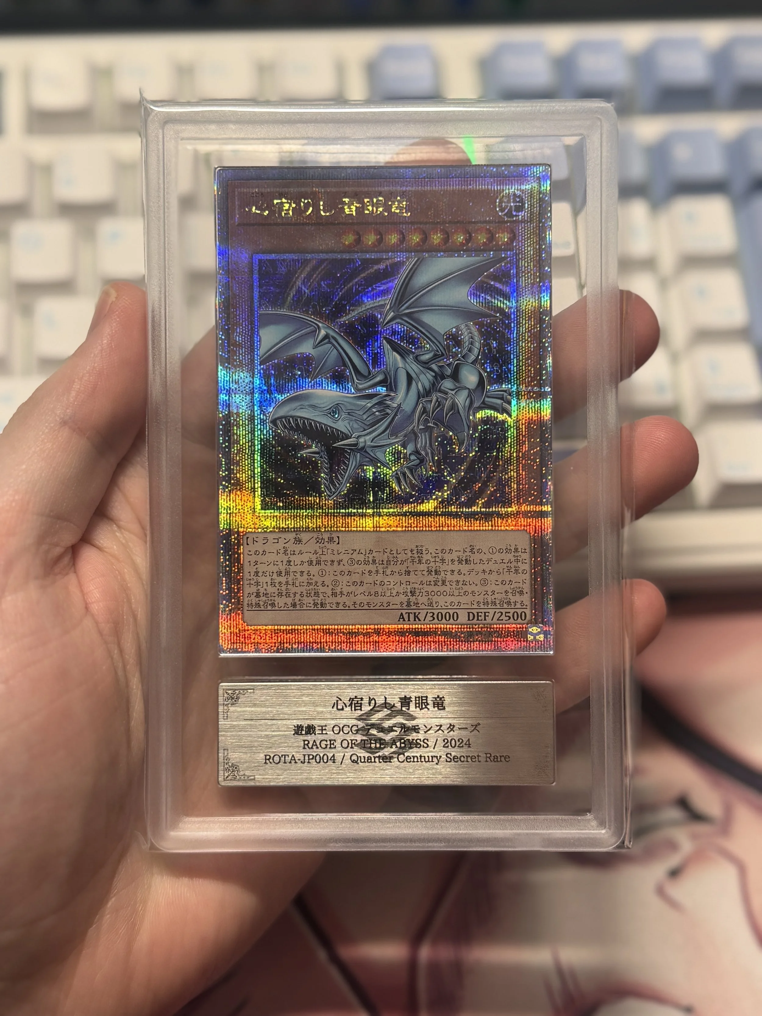 HEART OF BLUE EYES QCSR ROTA-JP004 RAGE OF THE ABYSS ARS 10