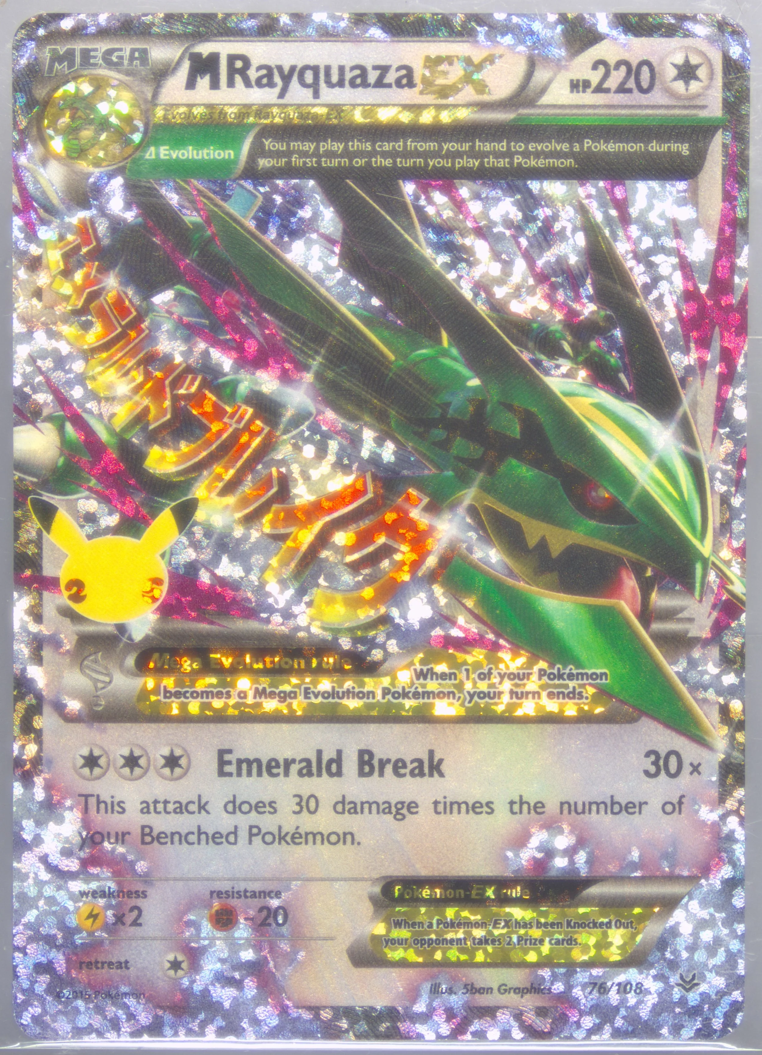 2021 POKEMON CELEBRATIONS CLASSIC COLLECTION 76 M RAYQUAZA EX N3: EVIDENCE OF RECOLORATION
