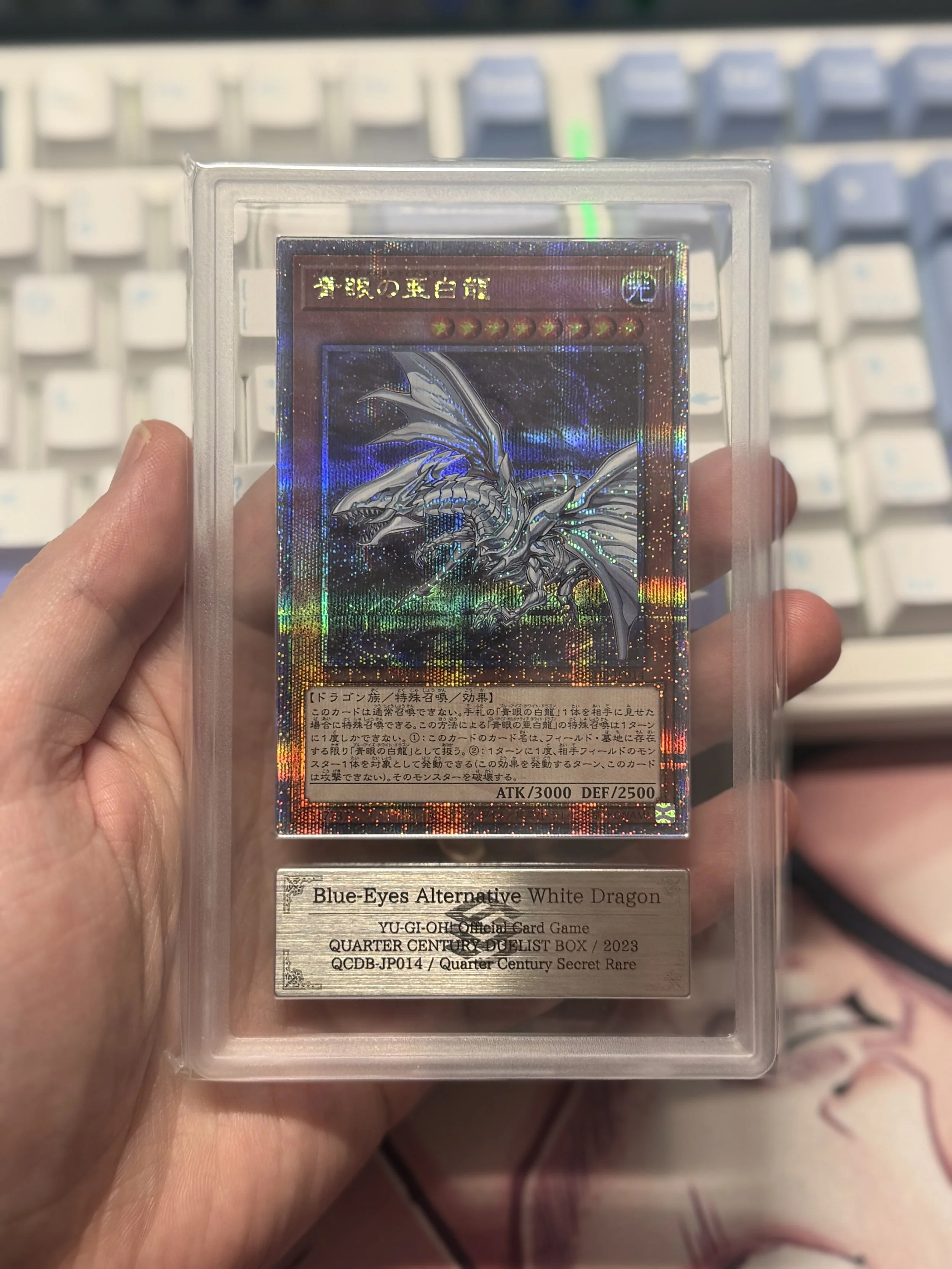 BLUE EYES ALTERNATE WHITE DRAGON QCSR QCDB-JP014 QUARTER CENTURY DUELIST BOX ARS 10