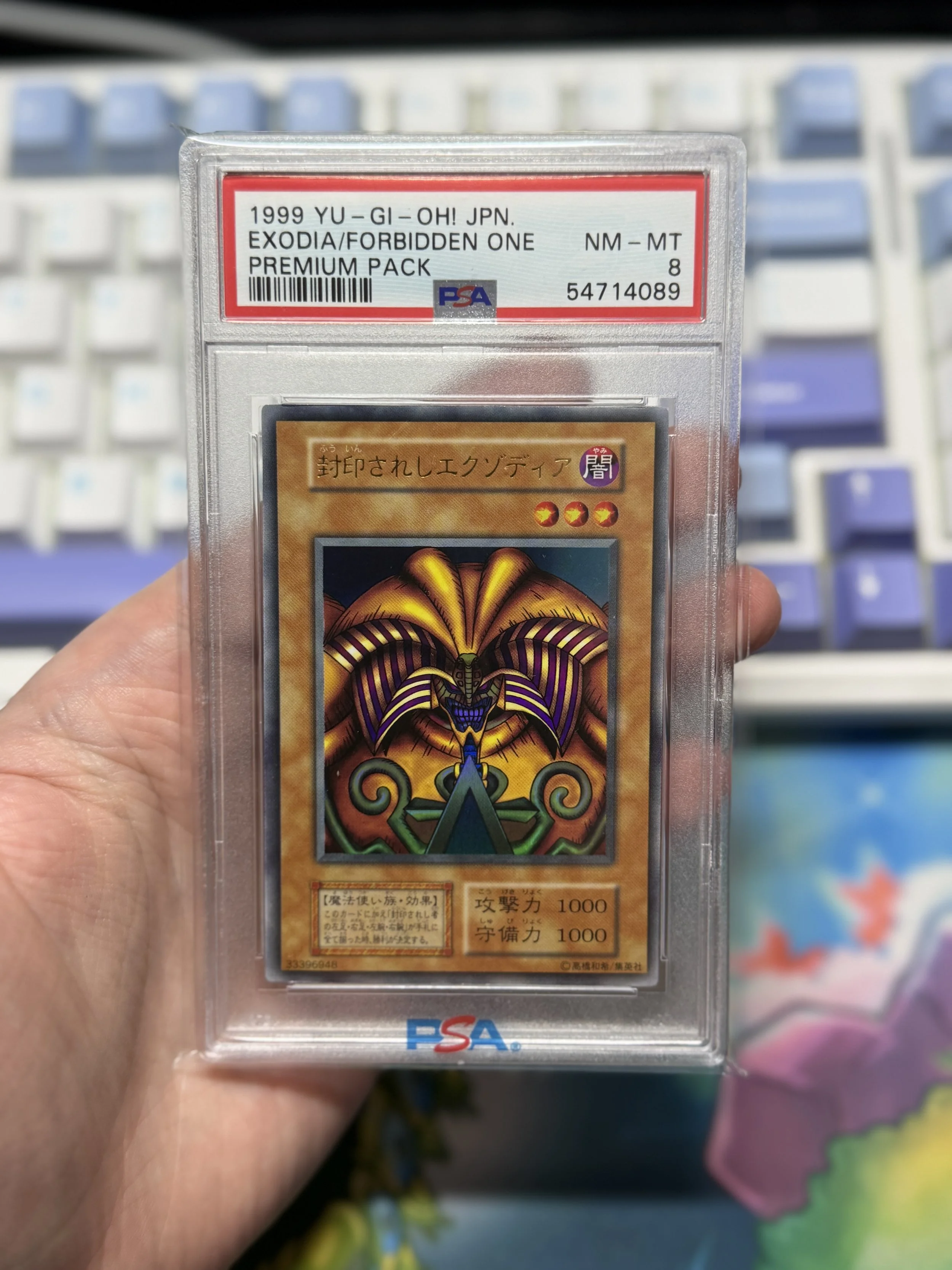 Exodia Forbidden One 1999 Premium Pack  PSA 8