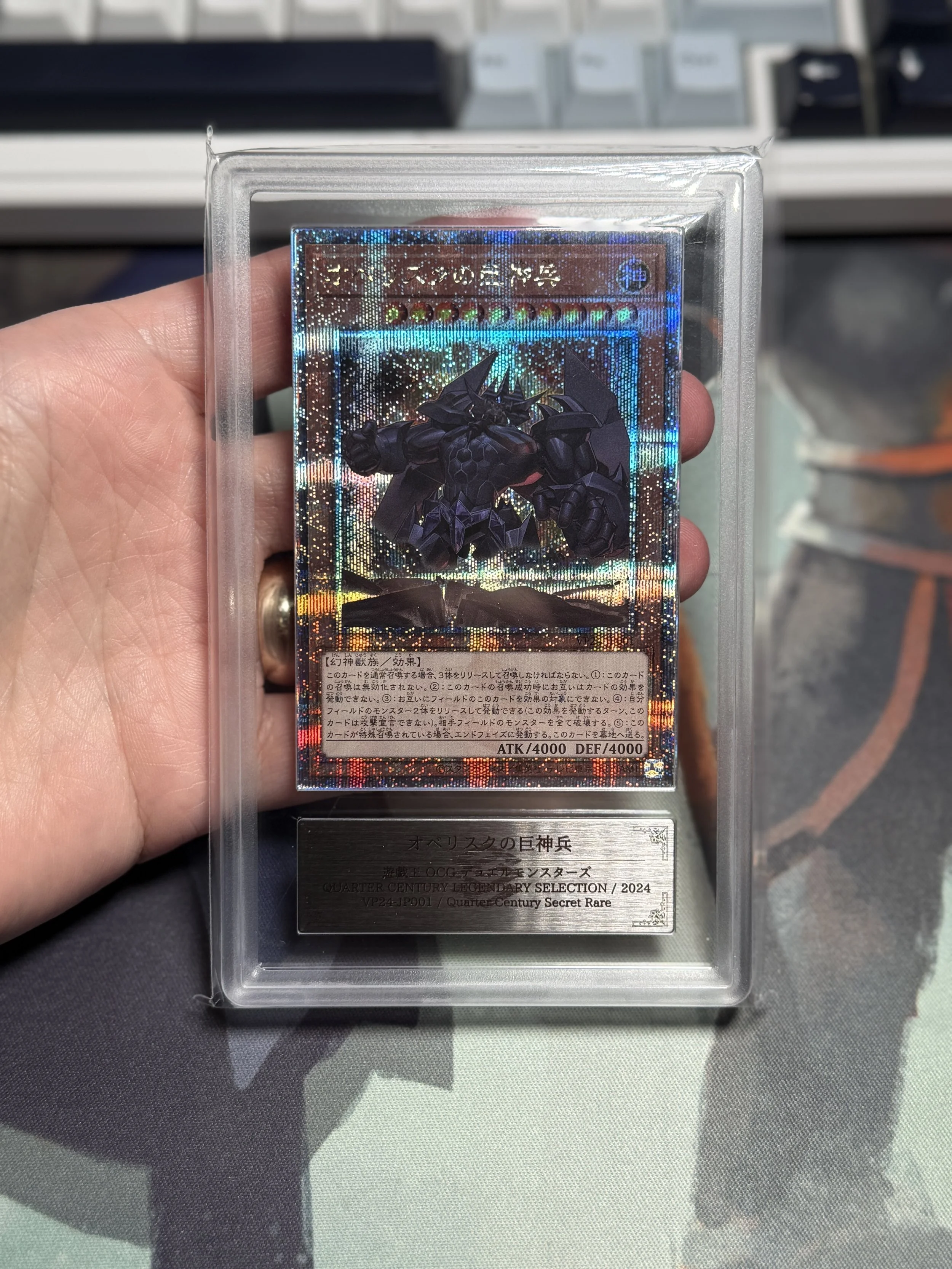 OBELISK (VP24-JP001 QCSR) QUARTER CENTURY ANNIVERSARY SELECTION ARS 10