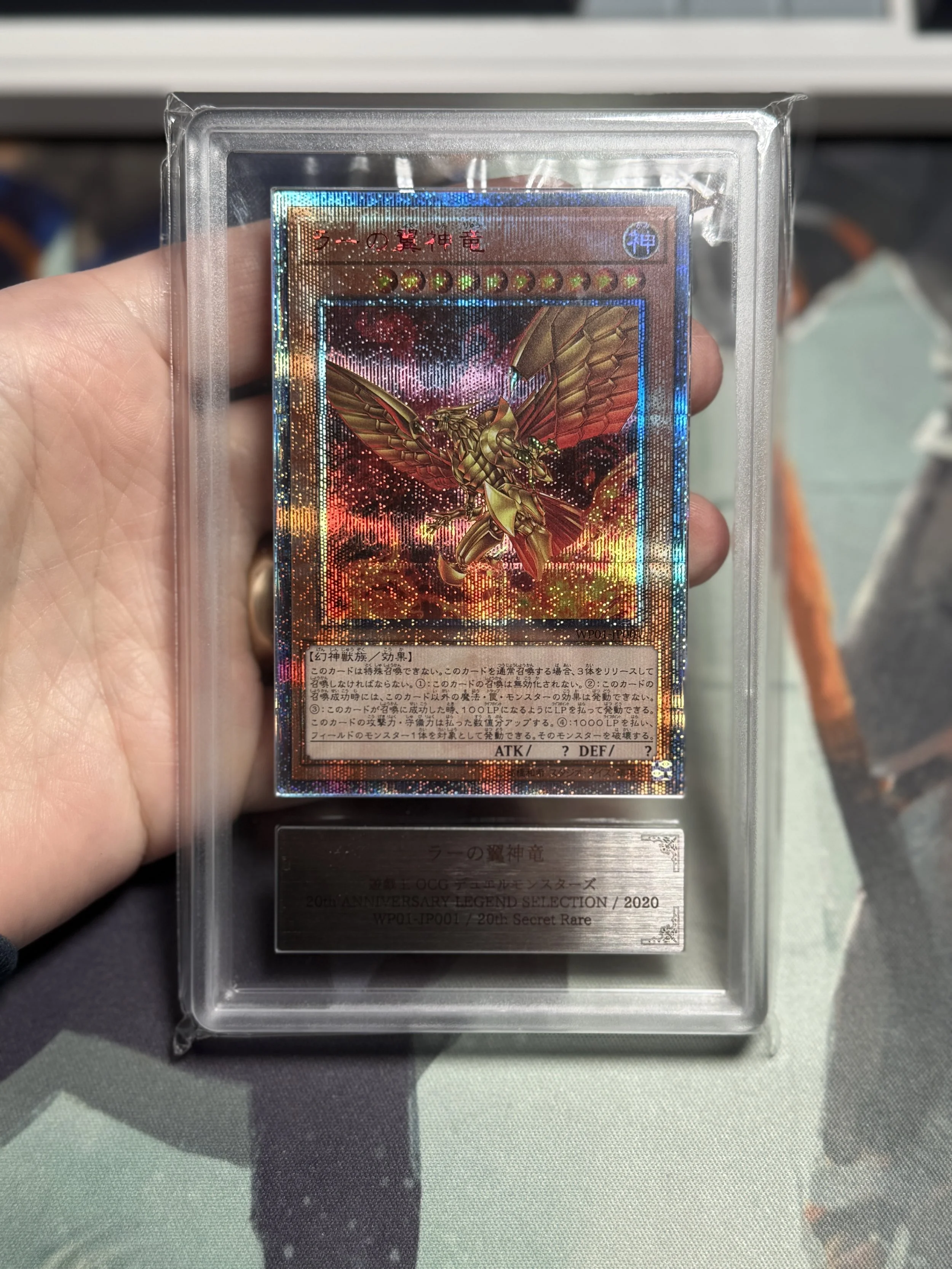 RA (WP01-JP001 20TH SECRET RARE) 20TH ANNIVERSARY LEGEND SELECTION ARS 10