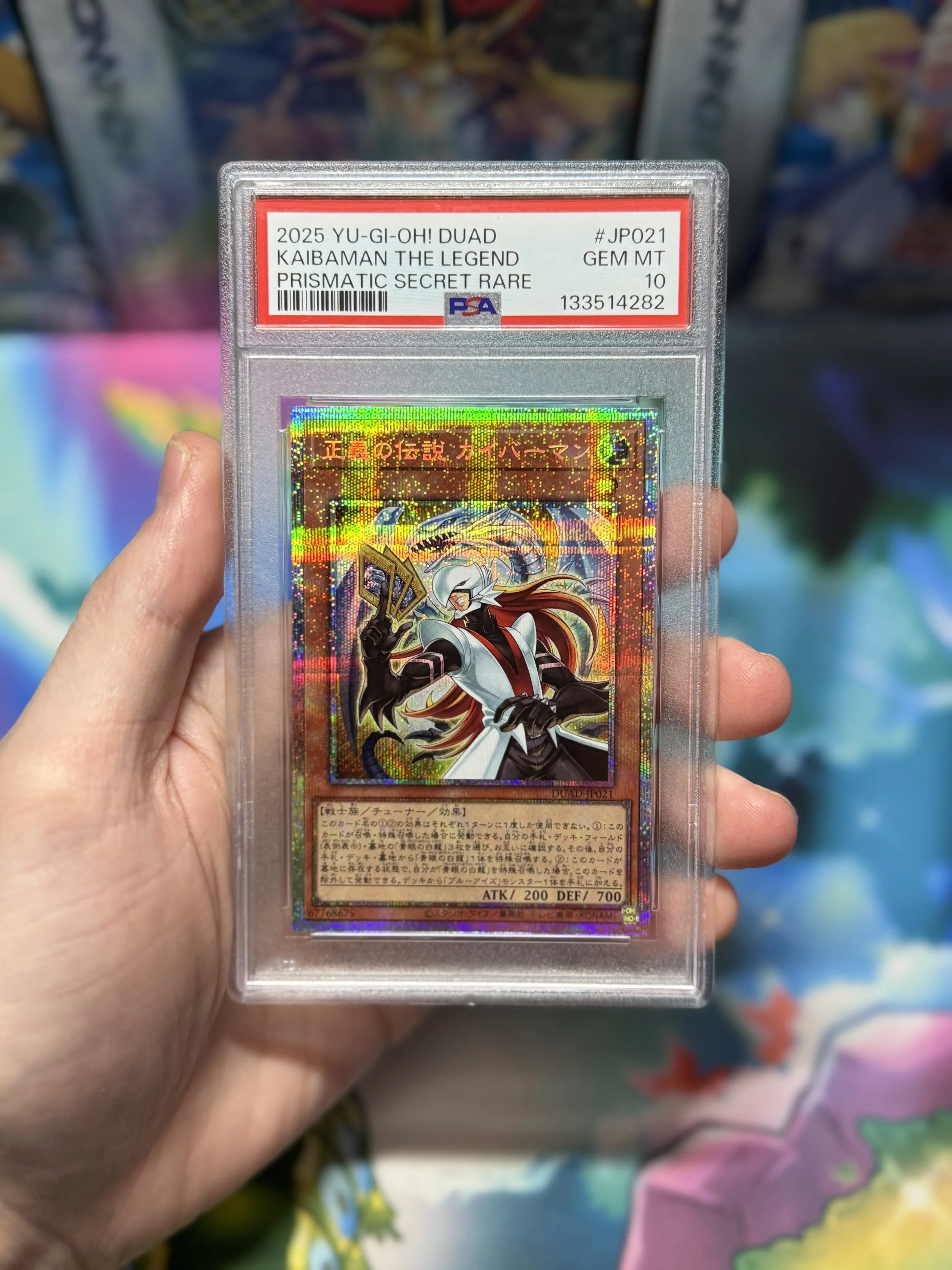 2025 YU-GI-OH! JAPANESE DUAD-DUELIST'S ADVANCE JP021 KAIBAMAN THE LEGEND PRISMATIC SECRET RARE GEM MINT 10 POP 12