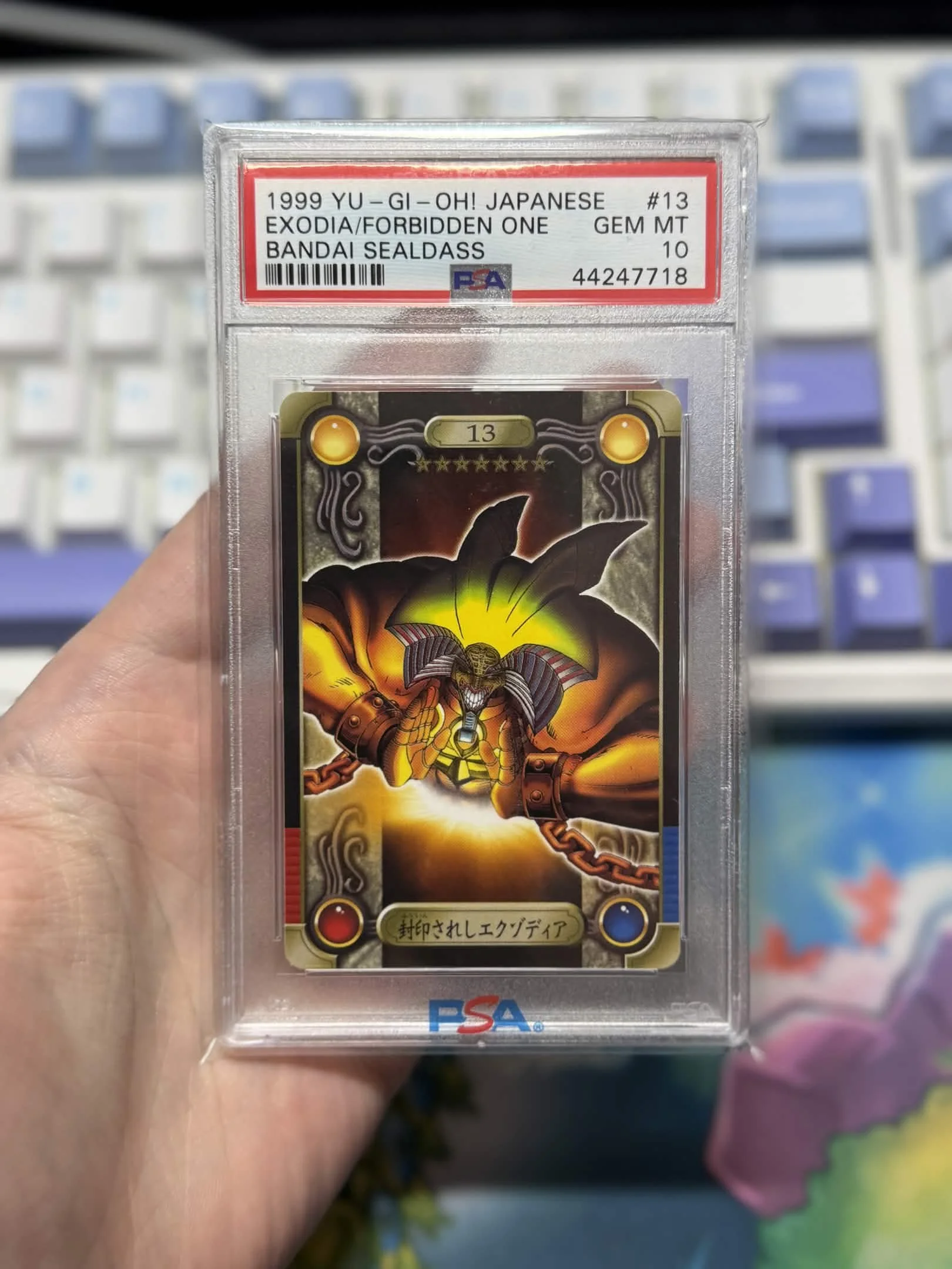 Exodia Forbidden One #13 Bandai Sealdass  PSA 10