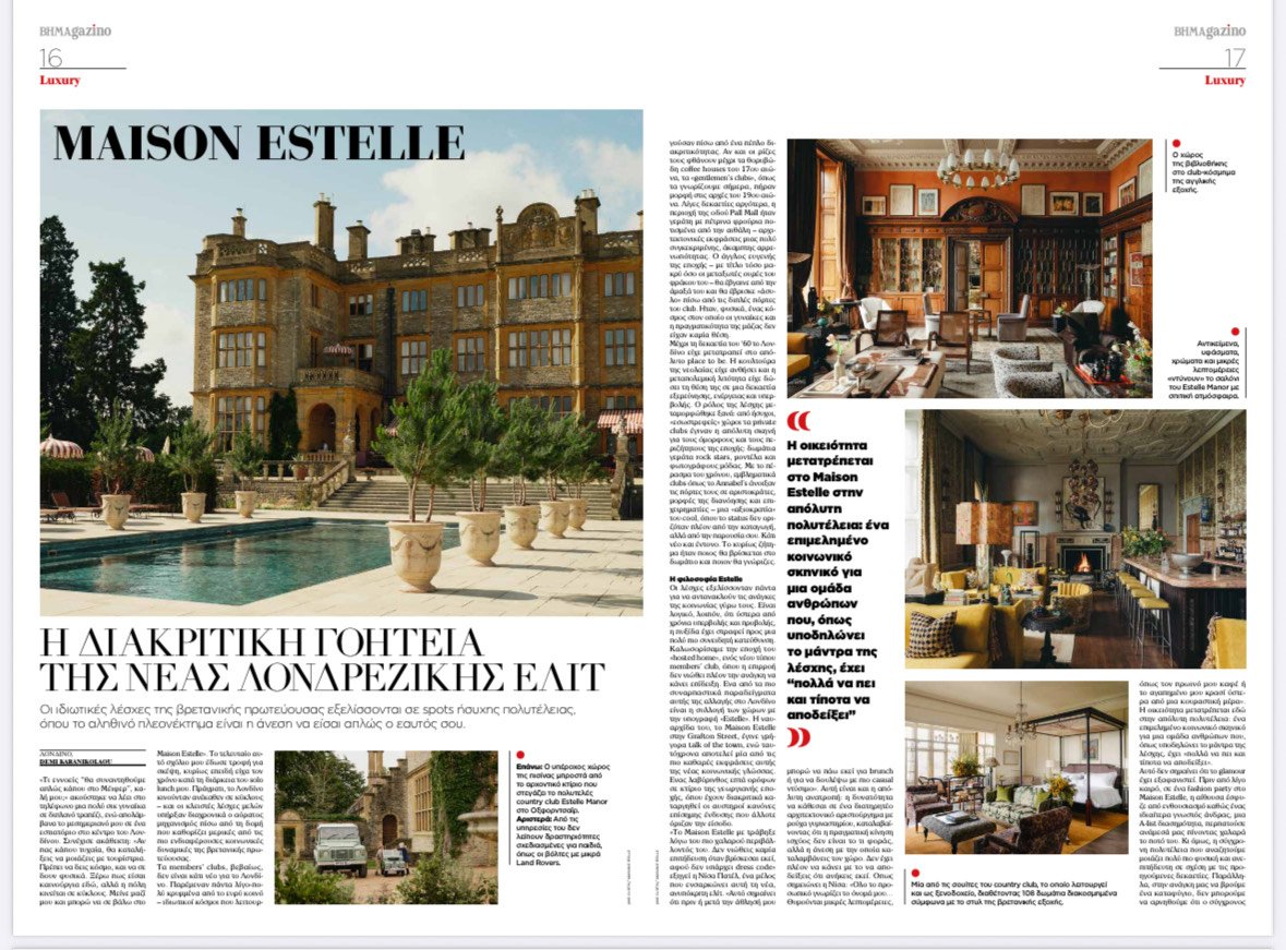 Maison Estelle Estelle Manor: The discreet charm of London's new elite
