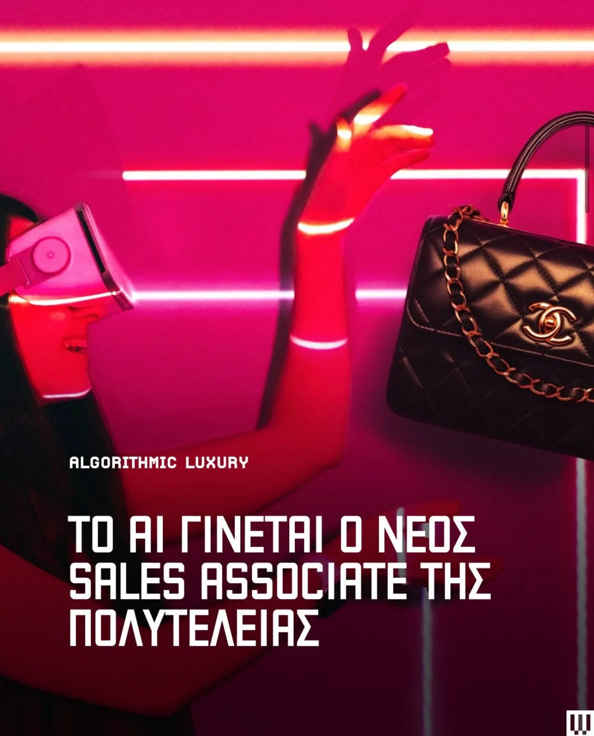 AI has become the new  sales associate of luxury