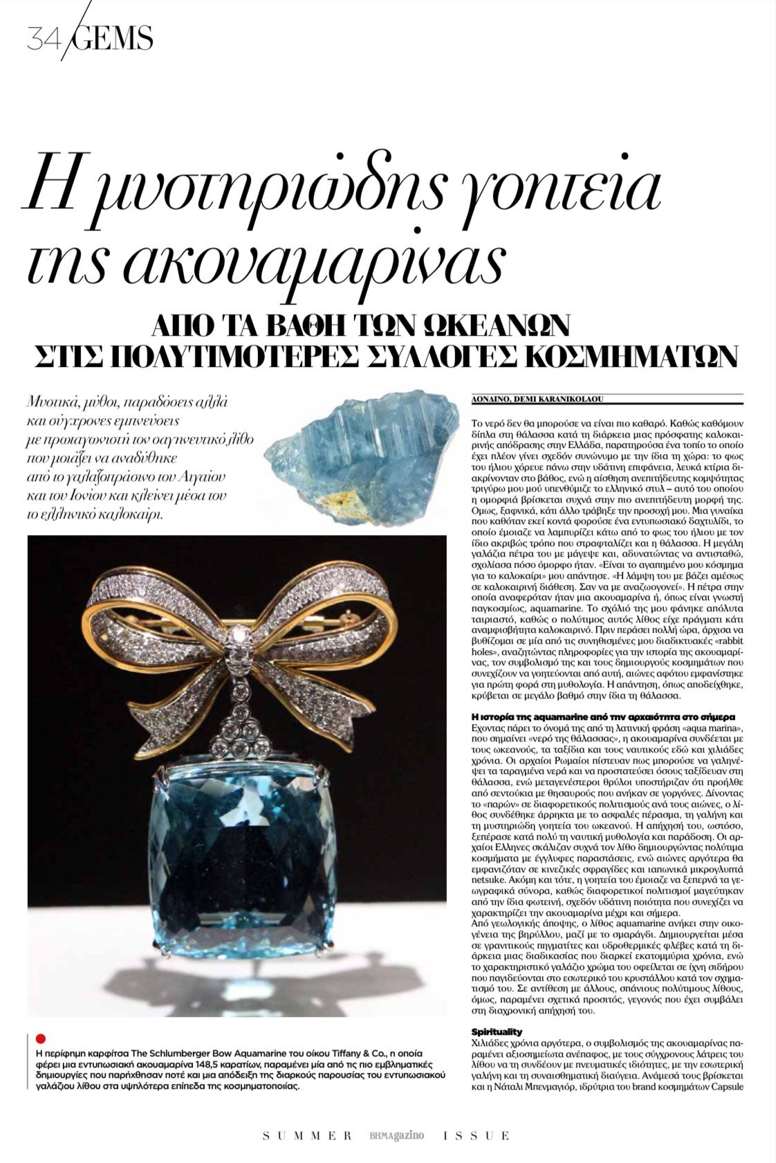 The mysterious charm of aquamarine: From the depths of the oceans to the most precious jewelry collections