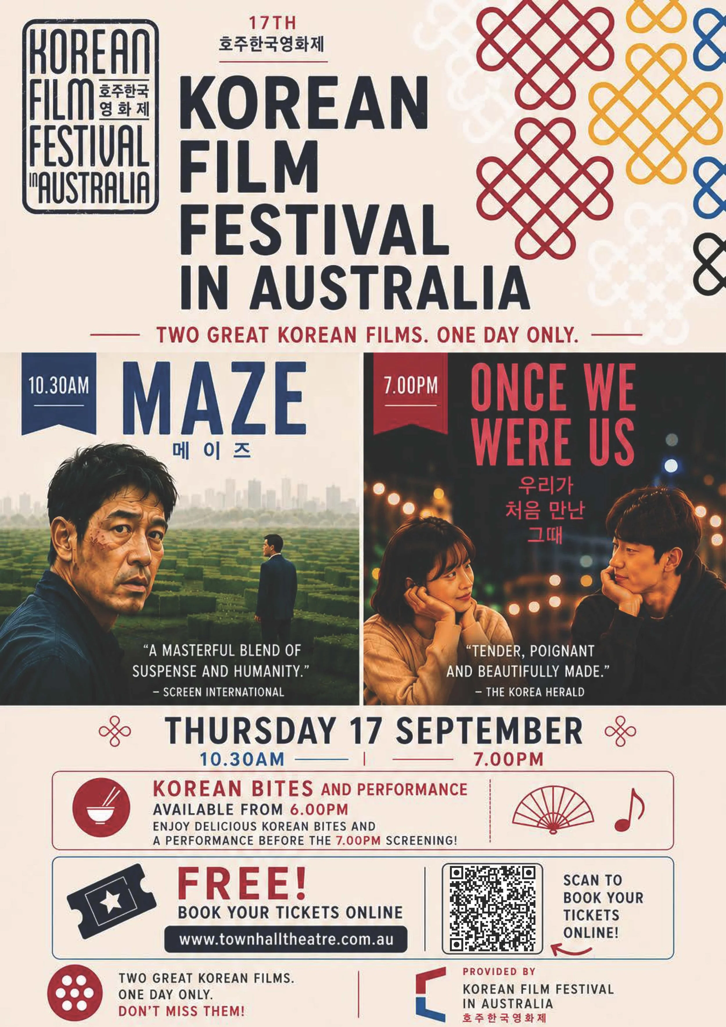 Korean Film Festival in Australia