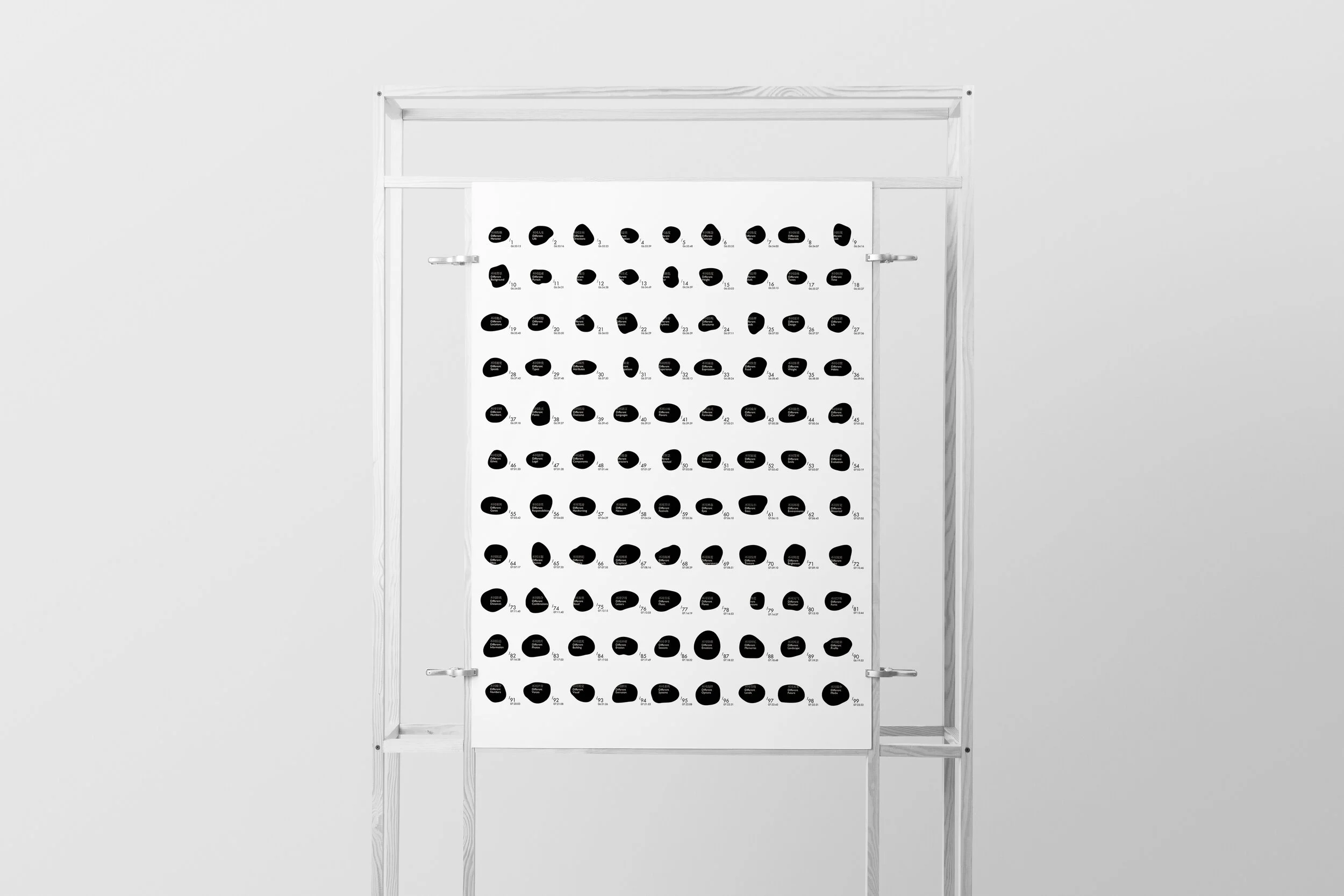 100_Poster_3.jpg