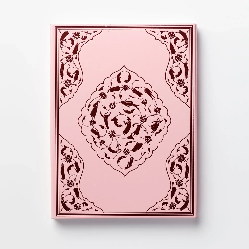 Hafiz_Cover.webp
