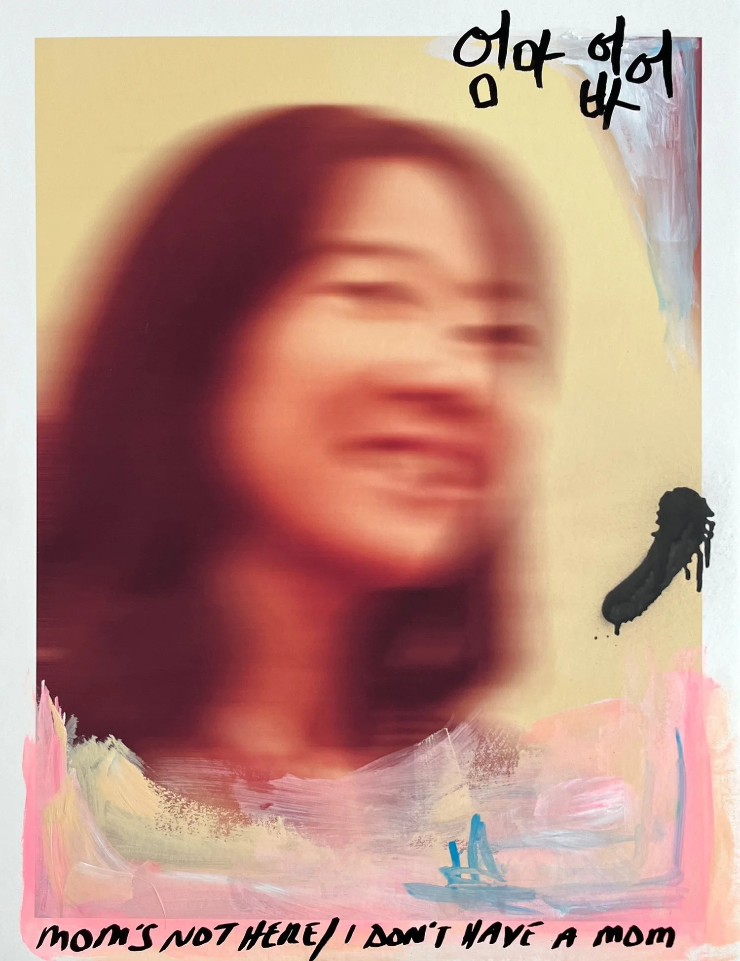 June Kim, Mom's Not Here , Glimmers portfolio