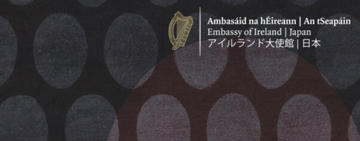 Ireland House, Shinjuku, Tokyo